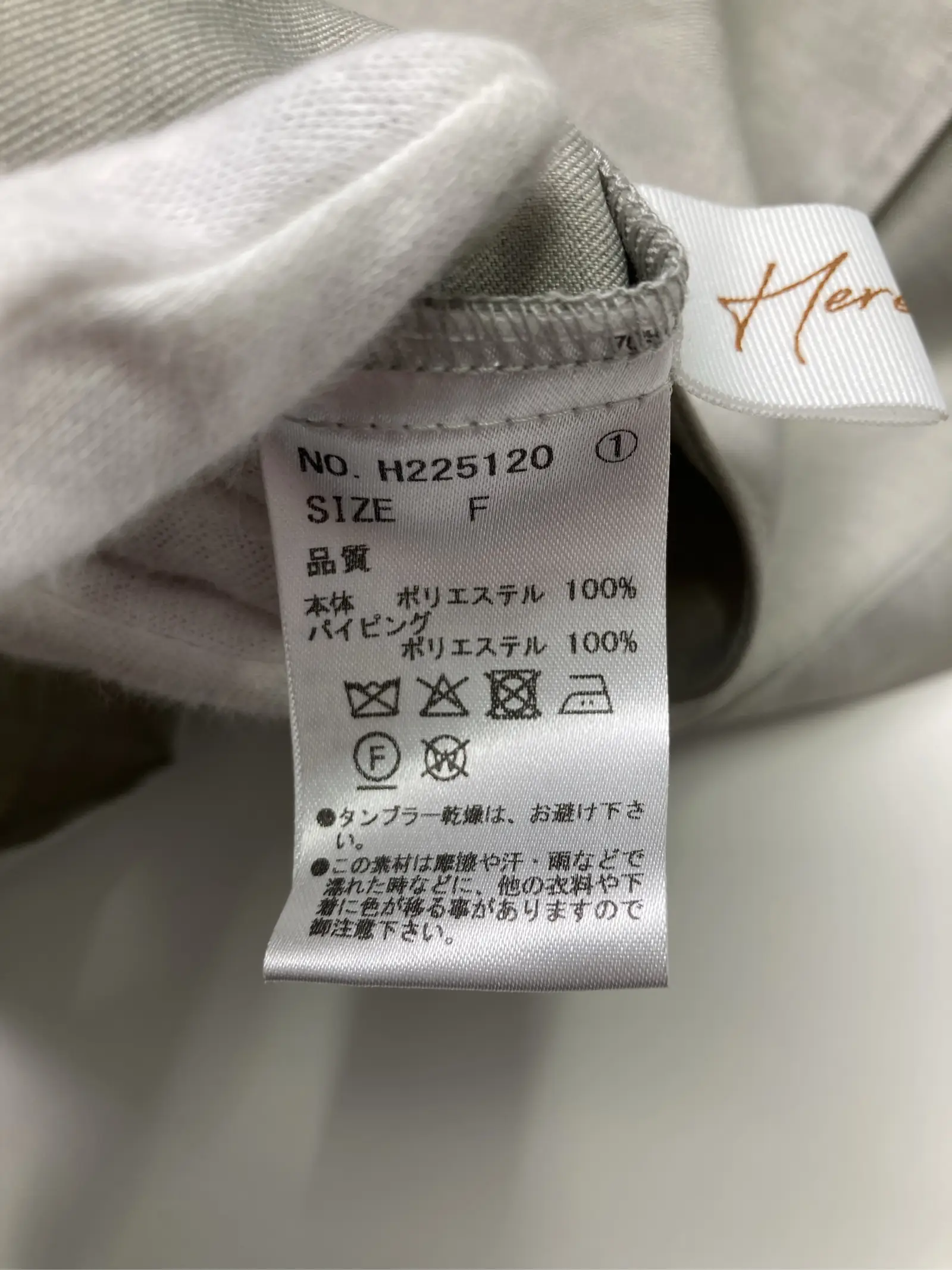 https://r2-worker.digdig.jp/product/cc01e85e-4e2e-4050-88f4-72642a841597/9265b3b4-f4d3-4ddc-bdcb-701b970020c8