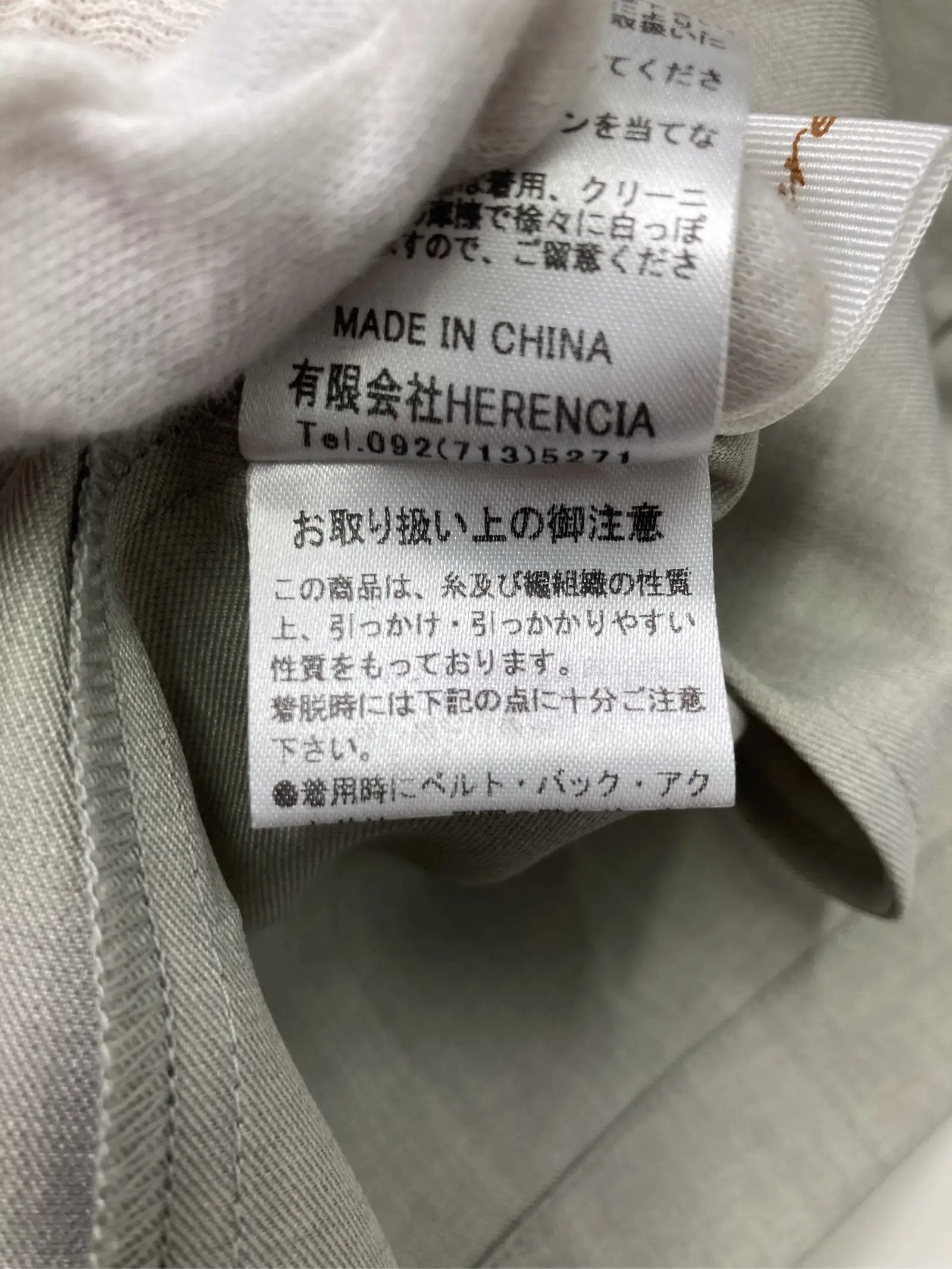https://r2-worker.digdig.jp/product/cc01e85e-4e2e-4050-88f4-72642a841597/dcff3680-2c19-48f8-bf33-023b96284c3e