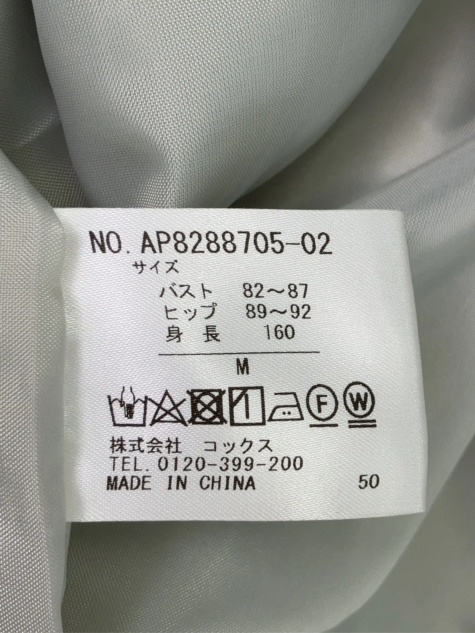 https://r2-worker.digdig.jp/product/cc03d733-ab12-45ee-8622-eca95f8c1b5c/d07c3f29-809b-46d6-bd2d-e66b8ffec5e6
