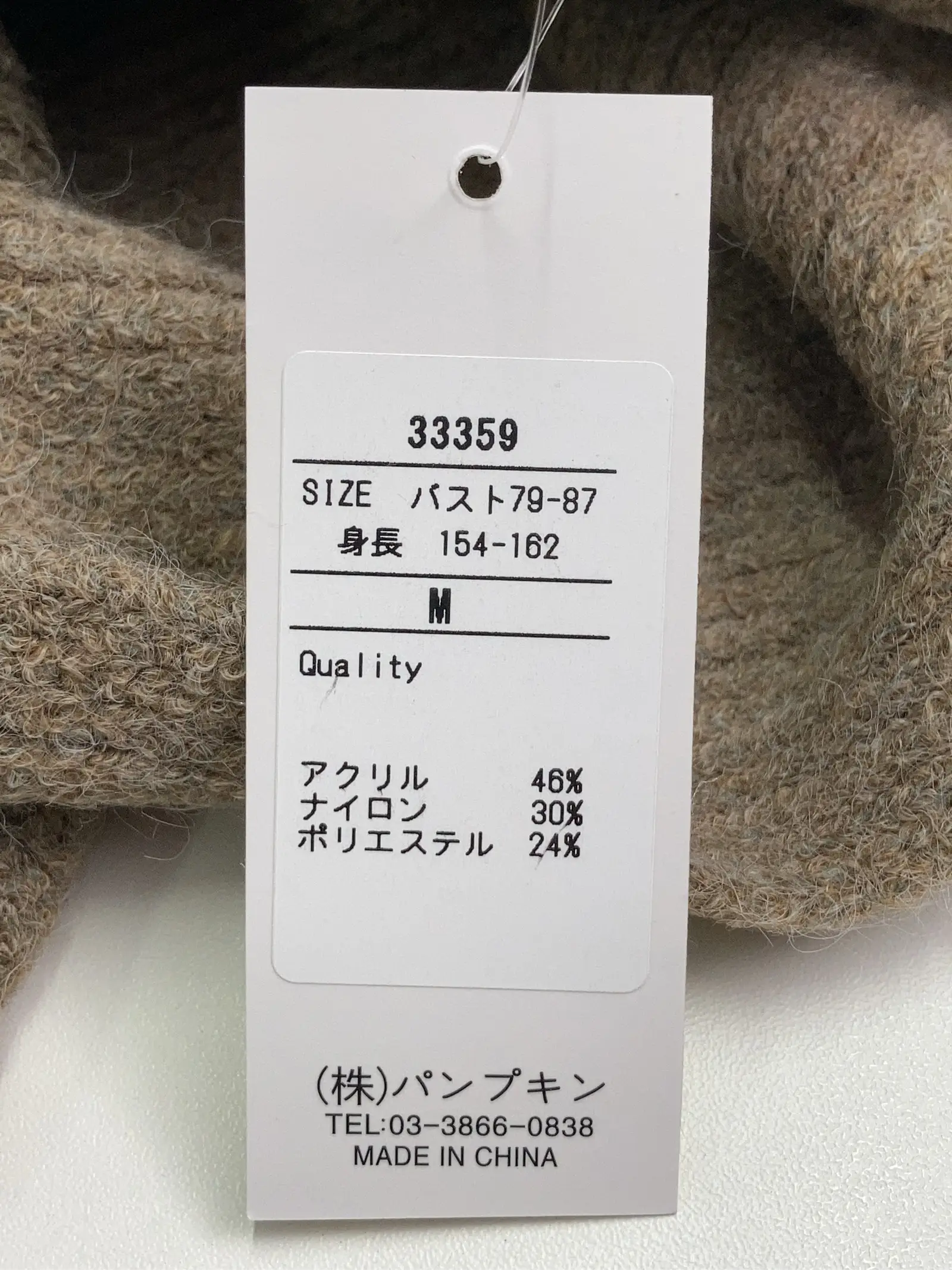 https://r2-worker.digdig.jp/product/cc048440-bdcd-4b80-b853-3216db6598ef/7c76a83d-fd88-4298-86ce-c14b5b027f78