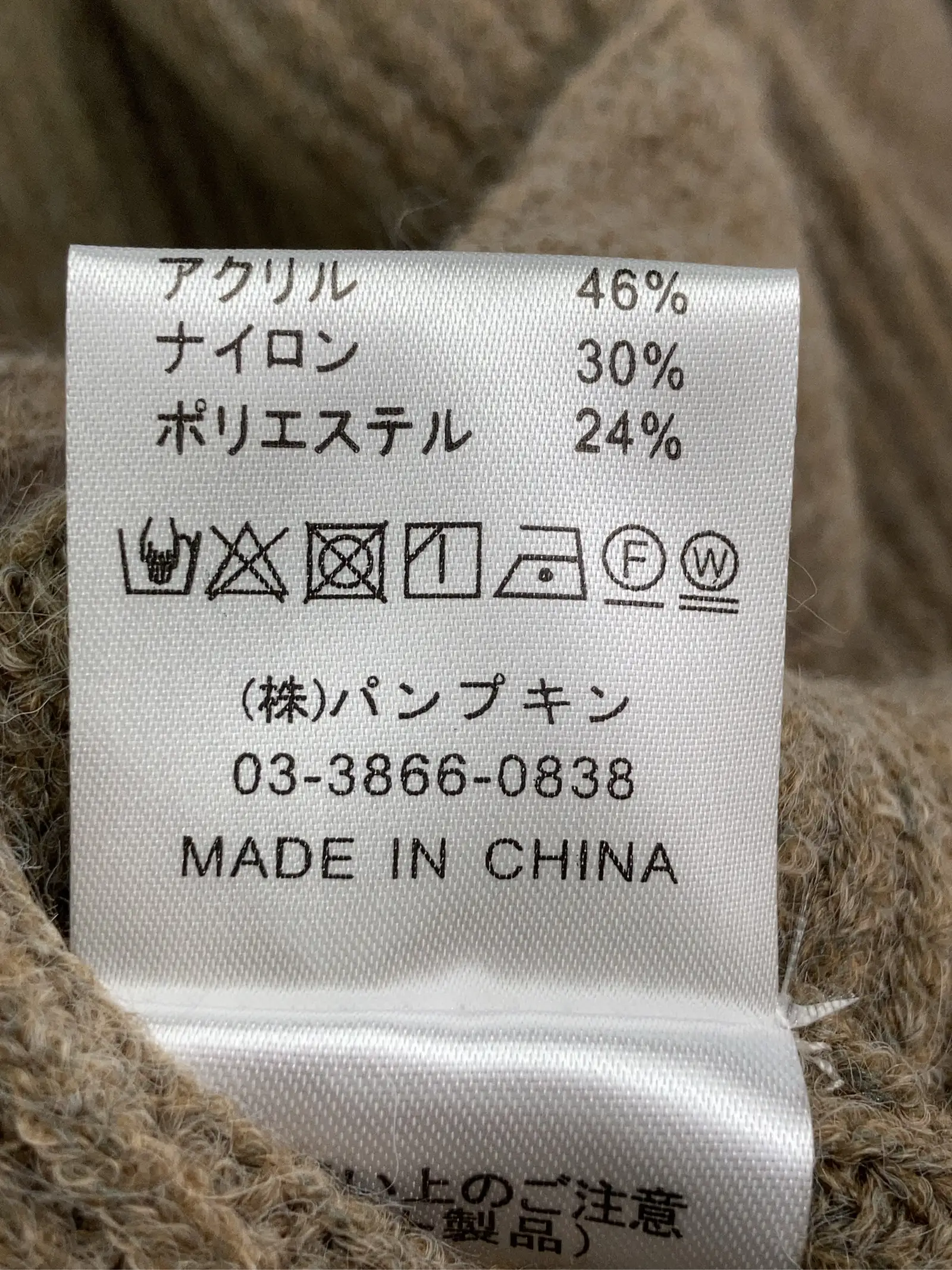 https://r2-worker.digdig.jp/product/cc048440-bdcd-4b80-b853-3216db6598ef/acaa3fbd-e29d-4d25-ba11-dc4700e6a030