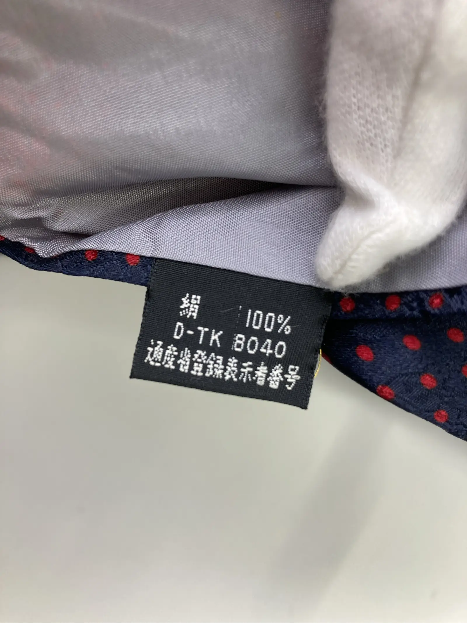 https://r2-worker.digdig.jp/product/cc0b5c87-911e-4c1f-9e7a-230f5db318e6/61bc3a15-4969-4652-86d2-2ba742883989