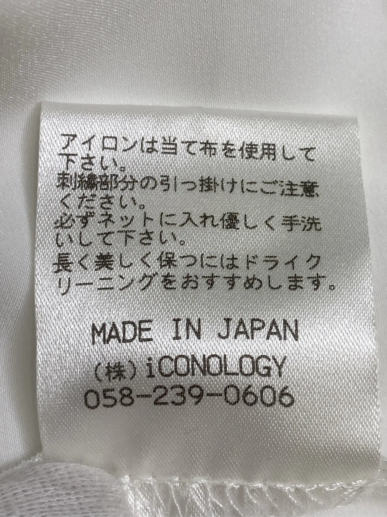 https://r2-worker.digdig.jp/product/cc0e43b7-5971-4a80-9e8d-cbcf74e8affa/77ae2709-5c7c-4402-aeee-bd9adf626884