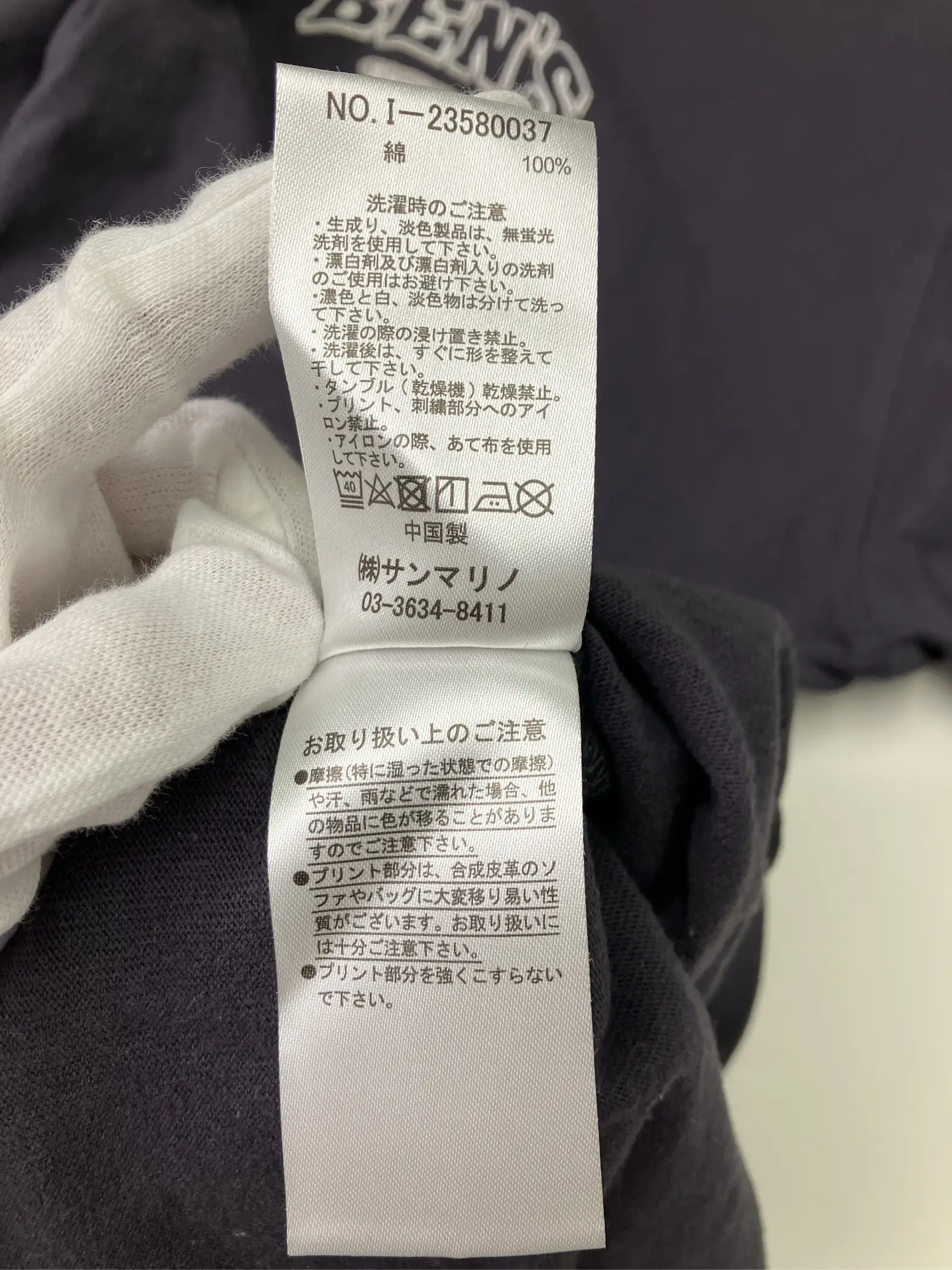 https://r2-worker.digdig.jp/product/cc0f0992-6516-42e4-8c19-181f938a8c88/4f9d9cc1-840c-4f35-950a-856c79fd43da
