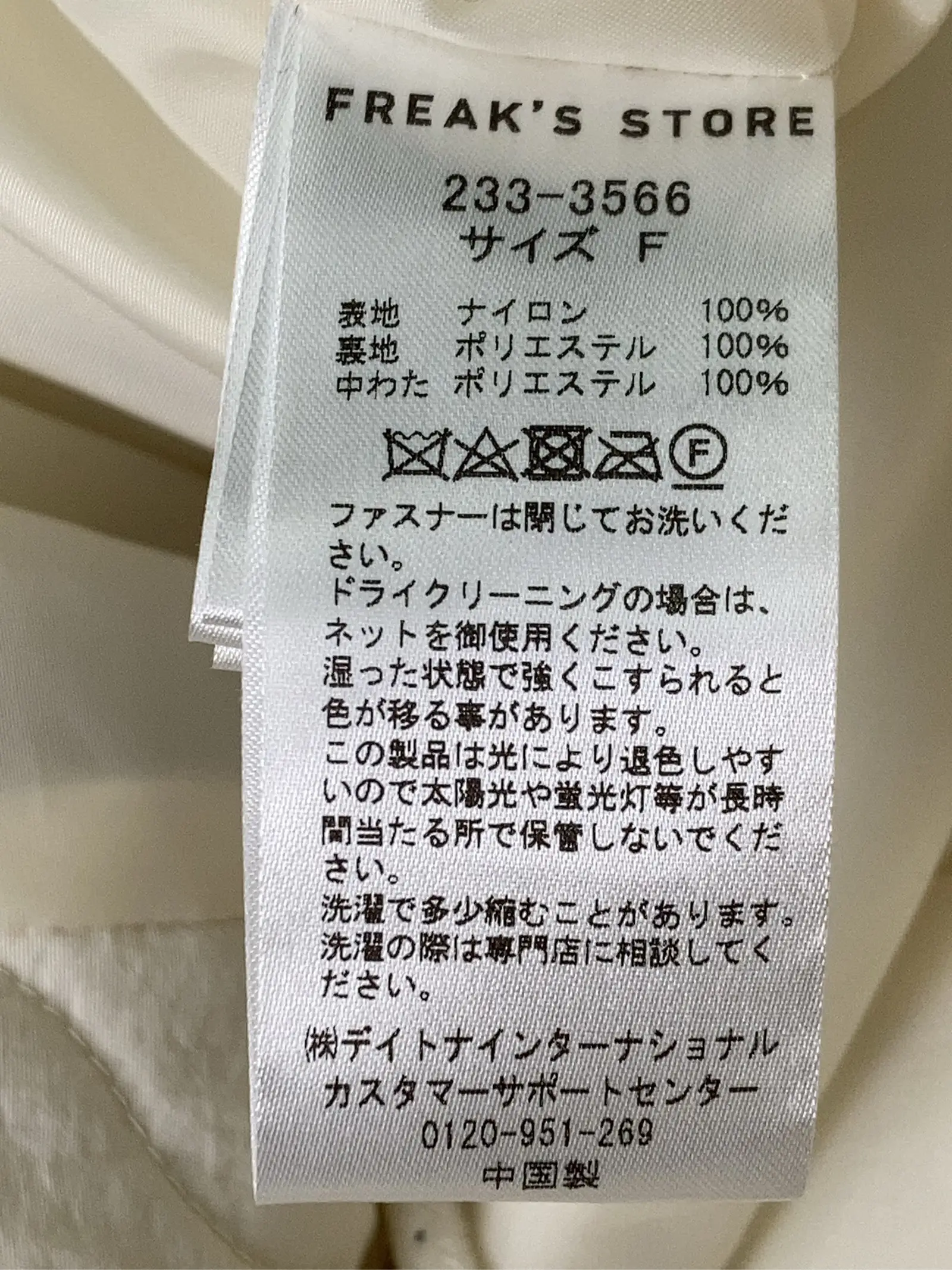 https://r2-worker.digdig.jp/product/cc10eb48-c1c3-436a-94a9-7e5f090f9c6e/c45a9e5d-41e2-41d3-8216-dd137aa996c1