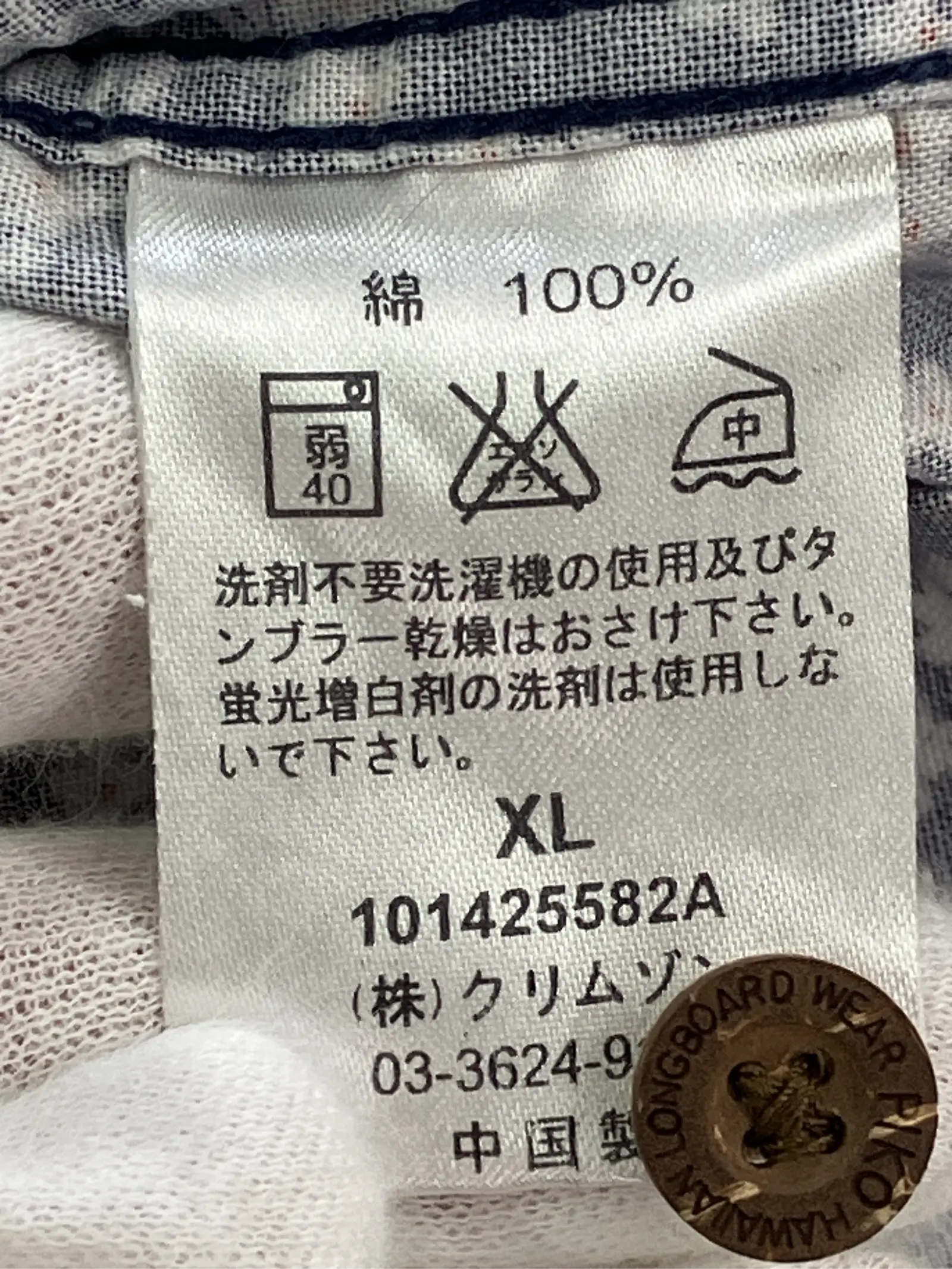 https://r2-worker.digdig.jp/product/cc13d884-65b3-439c-af93-5384cd6293a9/ab9c25ac-3468-4601-a321-5adfce8b4d78