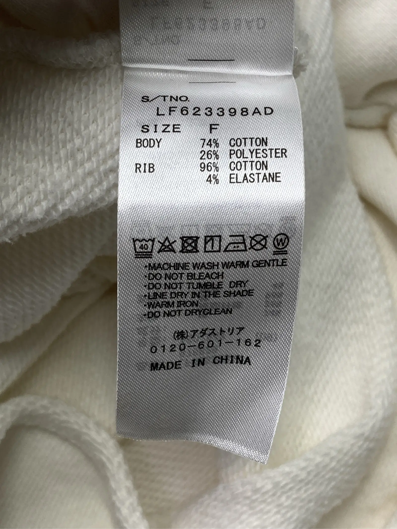 https://r2-worker.digdig.jp/product/cc175449-73f9-460b-b1df-670855a45302/2ecb609d-c4c1-499c-a648-ce181ed3bf6a