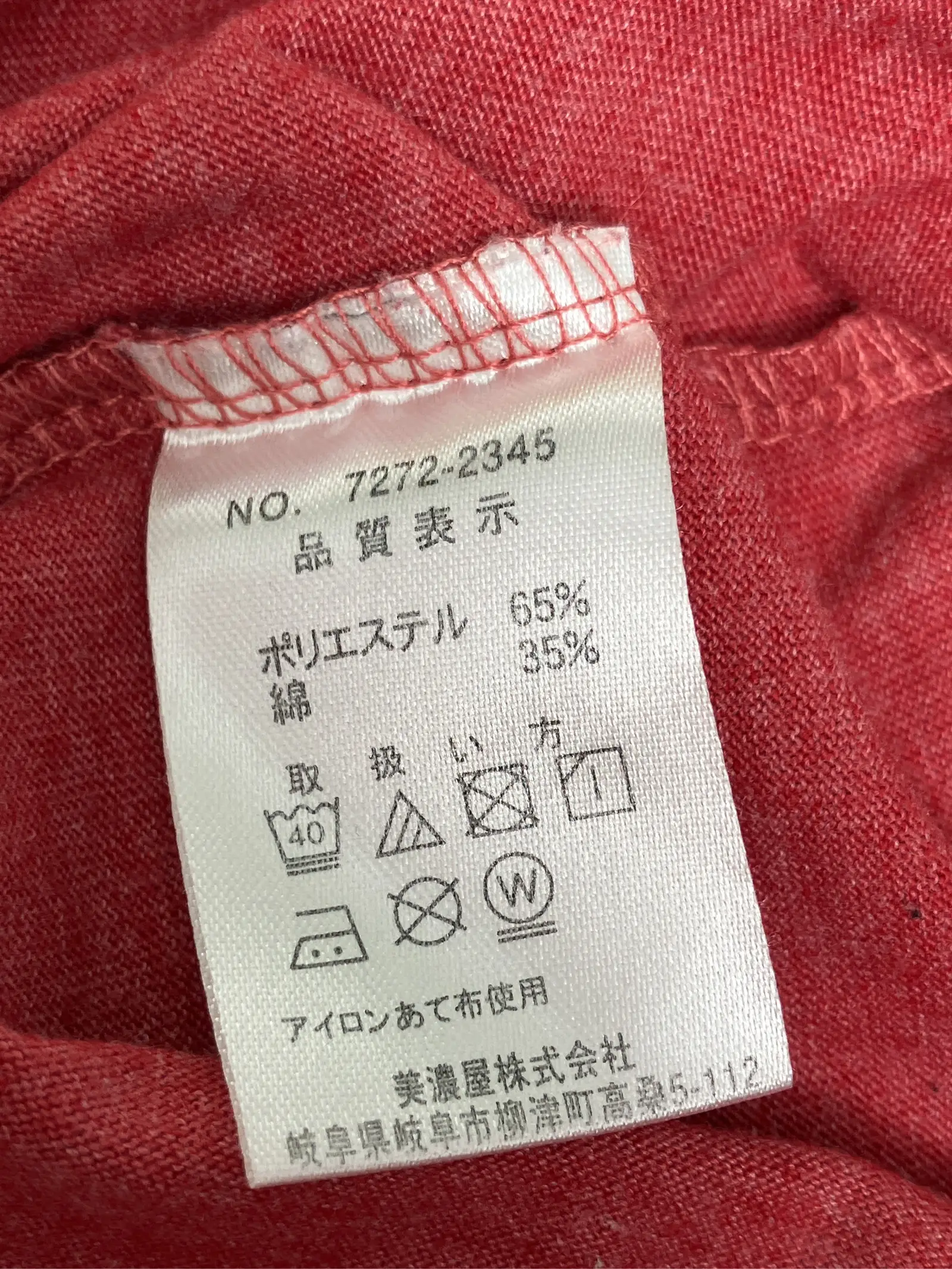 https://r2-worker.digdig.jp/product/cc18f886-b8e0-43f1-ab83-aad9a38e8299/21d96267-78c8-4a3b-b50b-d75059bd74c5