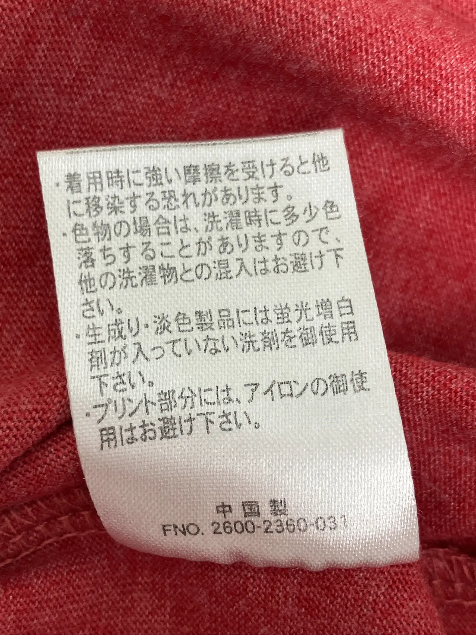 https://r2-worker.digdig.jp/product/cc18f886-b8e0-43f1-ab83-aad9a38e8299/e82e2ed1-829b-4c03-91b0-dbbb12a043bf