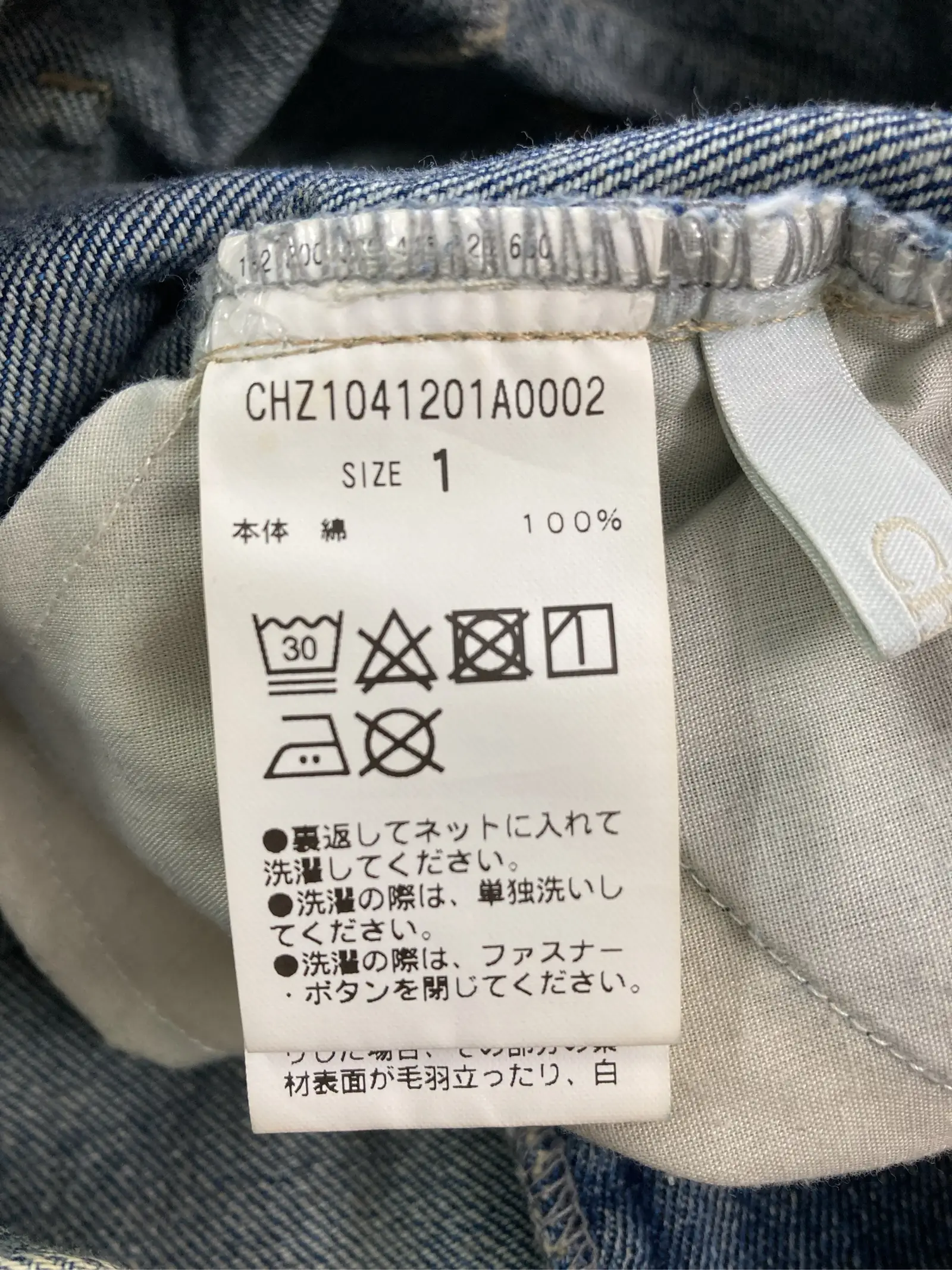 https://r2-worker.digdig.jp/product/cc1b9740-6de7-4b49-be70-95e4ff312f23/cd10245a-7b9e-4ad3-81de-71a87db66cba