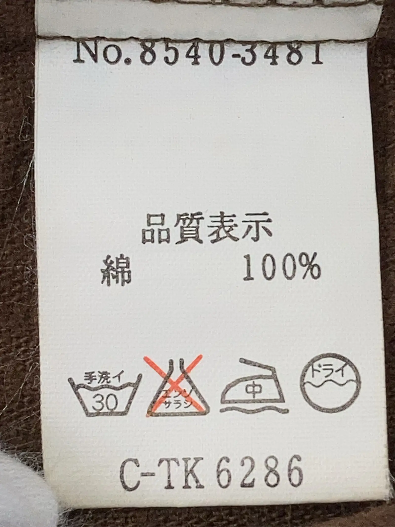 https://r2-worker.digdig.jp/product/cc2167ae-eb78-457e-8666-945bb144ca86/080f84d3-4802-4187-8983-ce8505ea7025