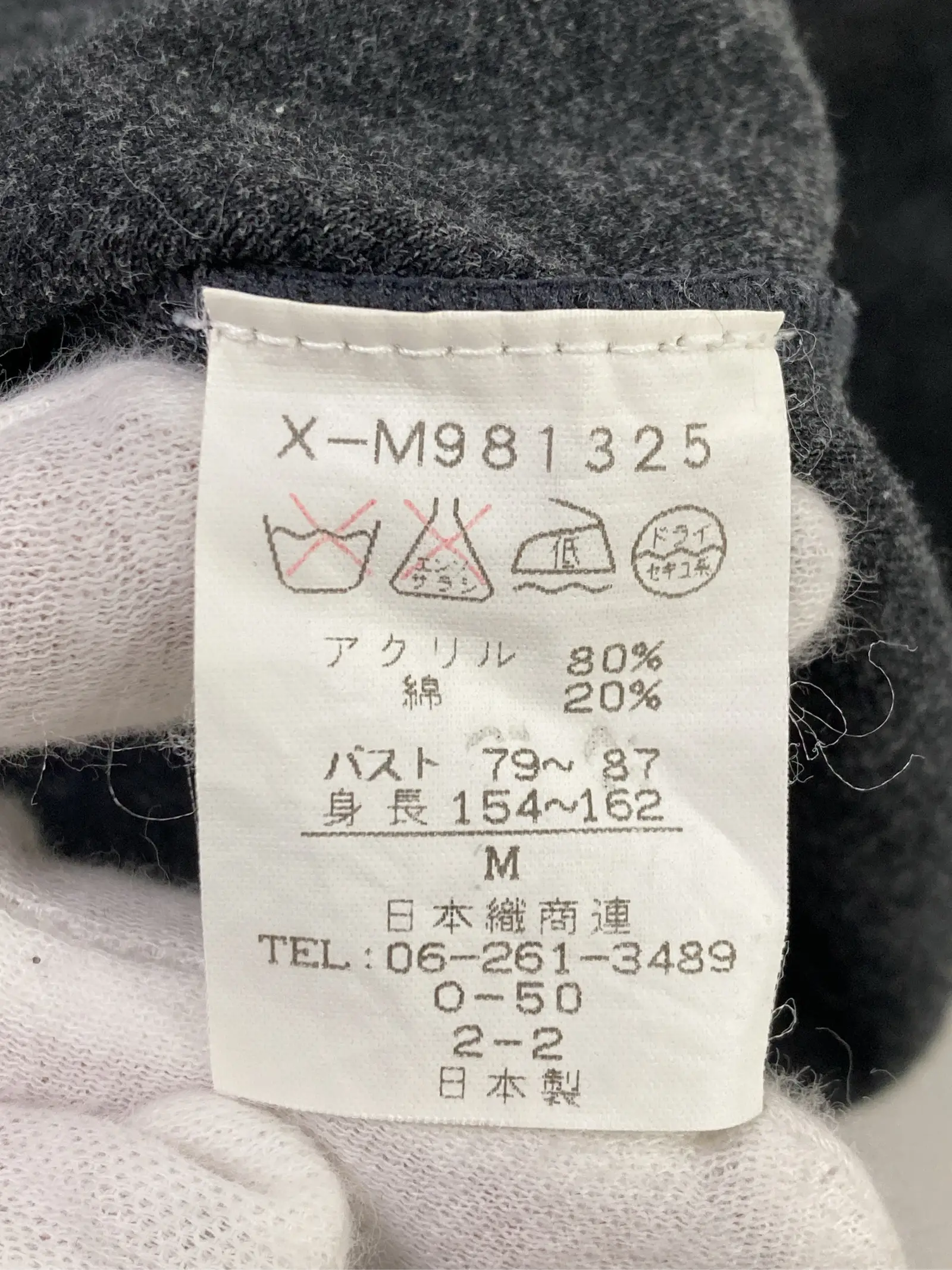 https://r2-worker.digdig.jp/product/cc250683-00ca-473d-bcc6-2aa8c5ef9dcc/2ff7424a-060a-4489-aef0-8b9b5890ae49