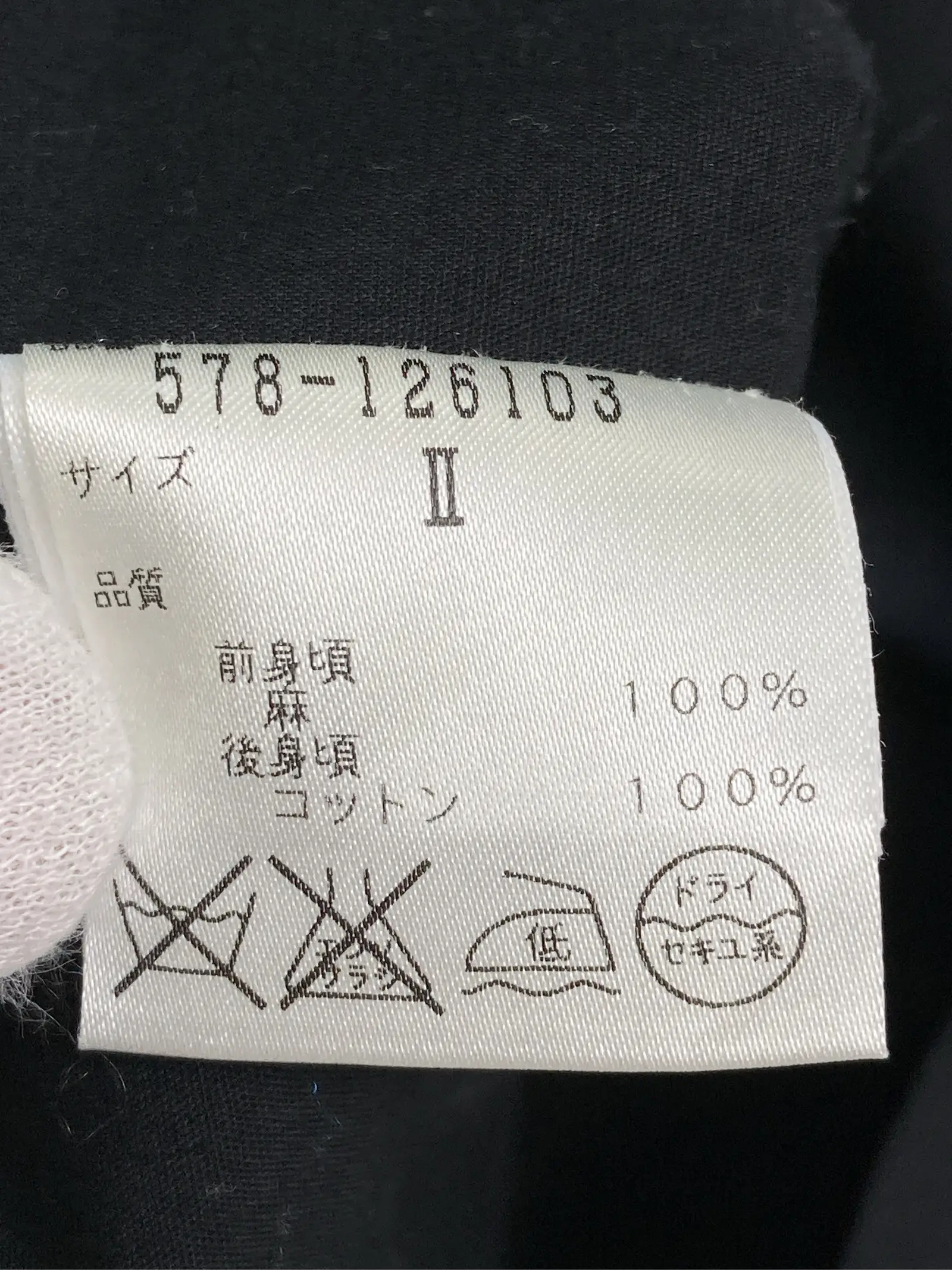 https://r2-worker.digdig.jp/product/cc2a609b-75b8-48d0-808e-05c51916316d/d52b2259-a6ba-4113-9c8a-f5bc3a8600cb