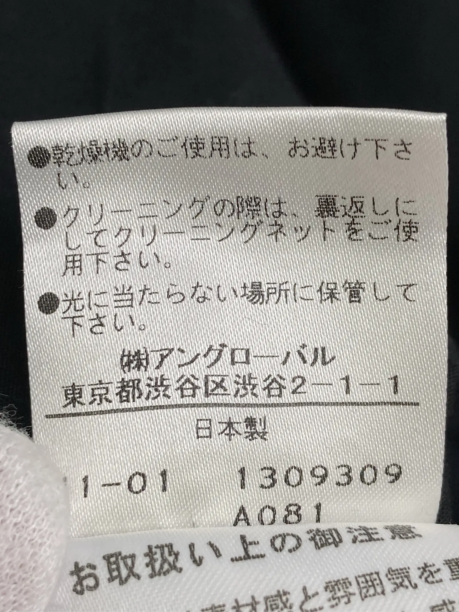 https://r2-worker.digdig.jp/product/cc2a609b-75b8-48d0-808e-05c51916316d/f9ecdcb2-dc72-4a15-87a6-951960a131de
