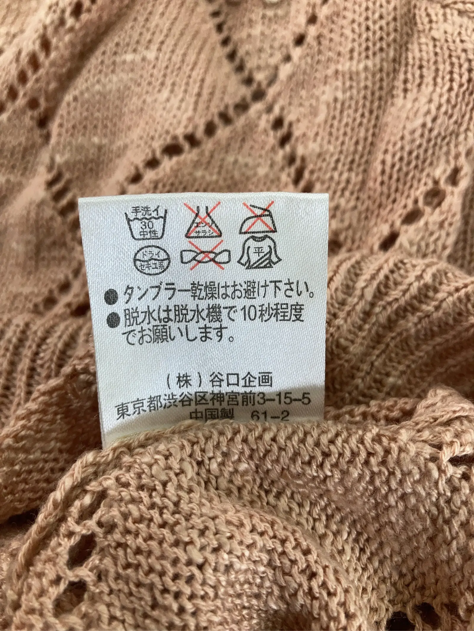 https://r2-worker.digdig.jp/product/cc2ab7c5-86ea-4b3d-b6ce-bec64f913636/026b9bd9-4e3f-4c16-9396-1ca52c65b7f6