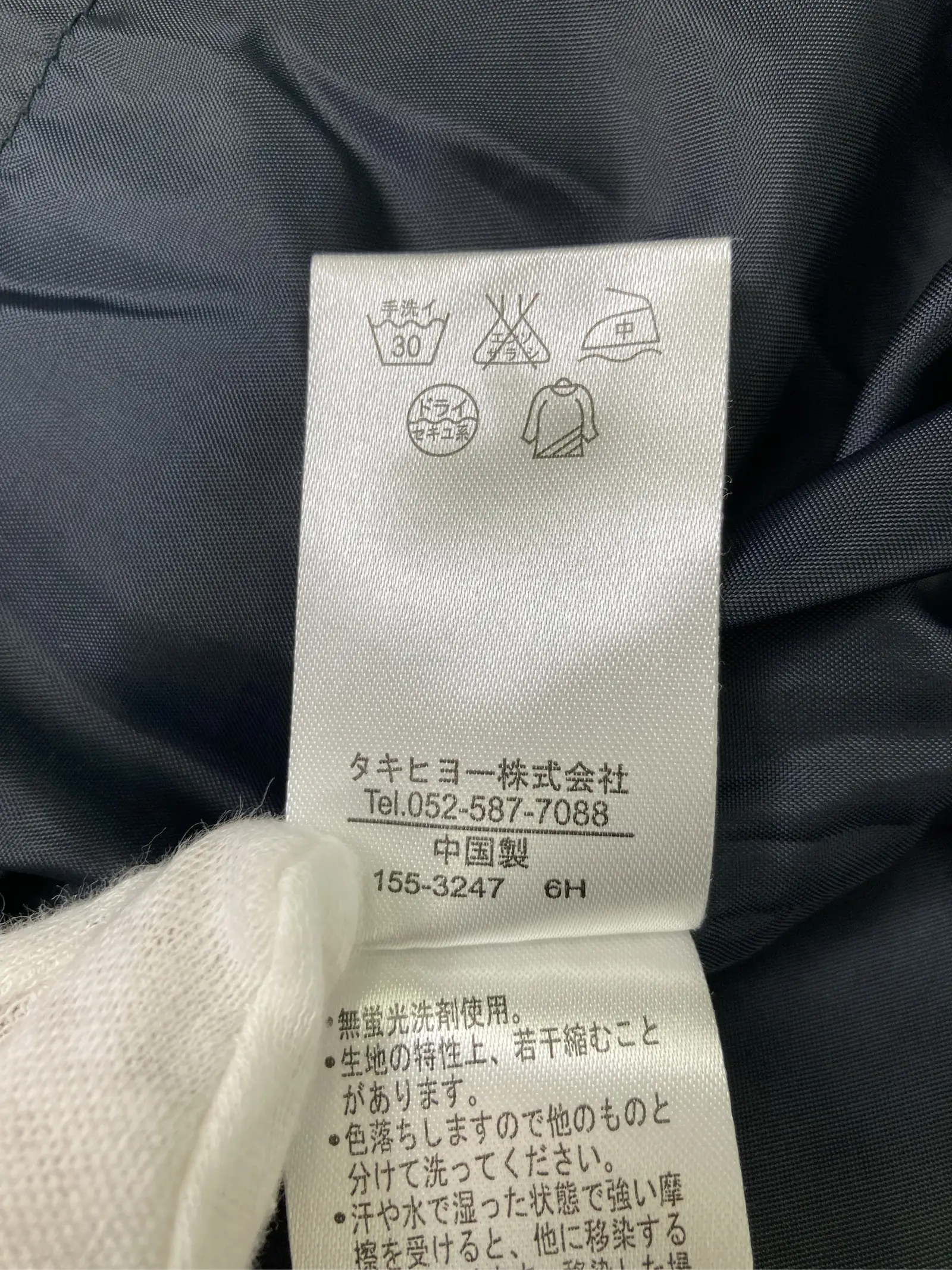 https://r2-worker.digdig.jp/product/cc347ec7-caa3-4c22-a4a7-f3e1785033f9/61df5823-33b9-401b-a129-fce66d4b82ba
