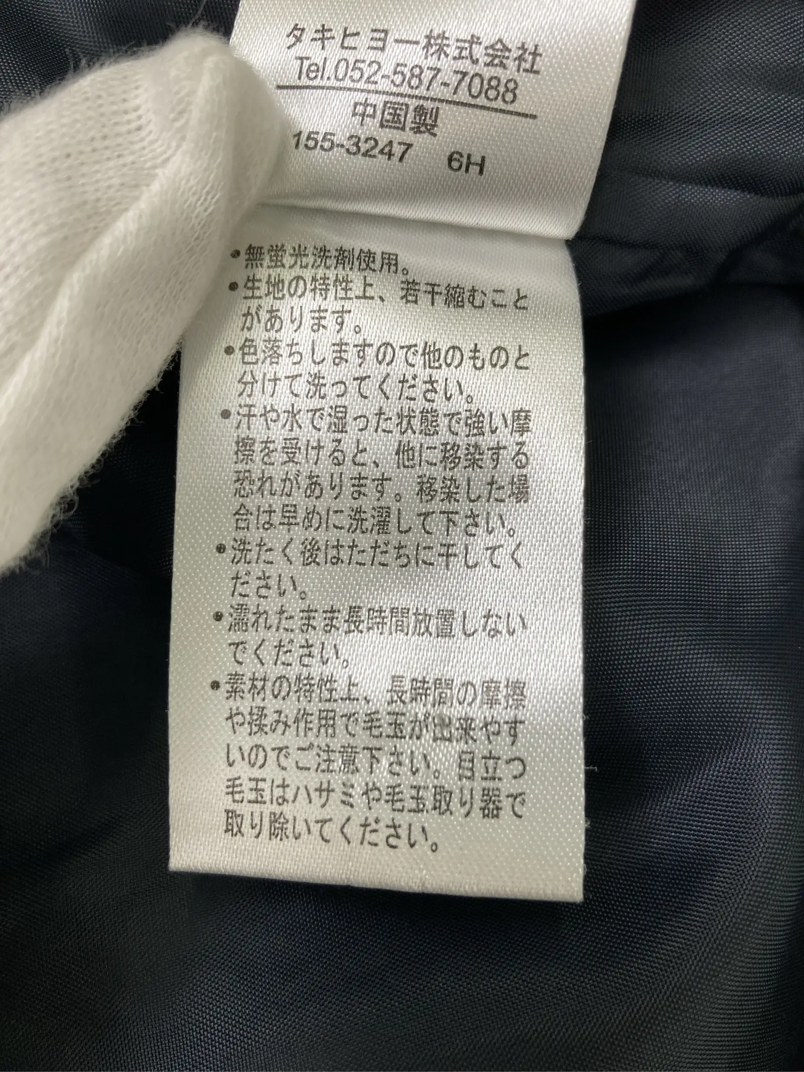 https://r2-worker.digdig.jp/product/cc347ec7-caa3-4c22-a4a7-f3e1785033f9/758c620f-ee45-476f-b675-d4c03fdbbba7