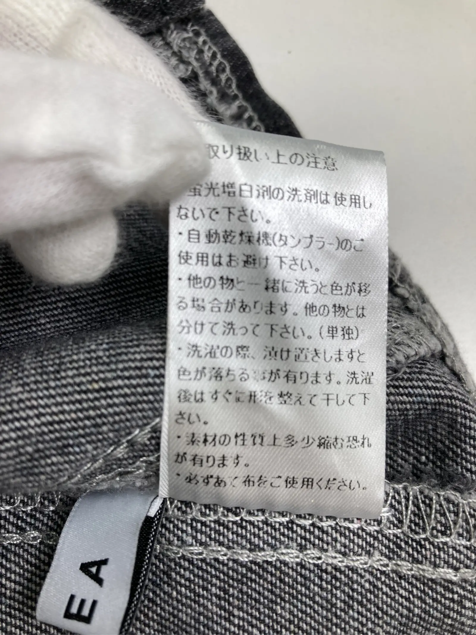 https://r2-worker.digdig.jp/product/cc35fa74-6a81-45b7-8992-e1f3bbea2167/009b5270-c0d7-4065-b02b-883a85164a53
