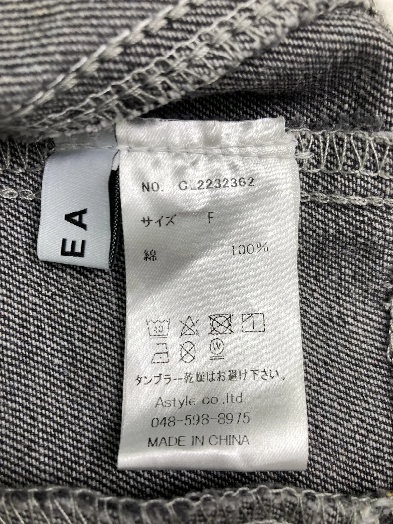 https://r2-worker.digdig.jp/product/cc35fa74-6a81-45b7-8992-e1f3bbea2167/fb80b118-c13b-4a68-8826-603786252e42
