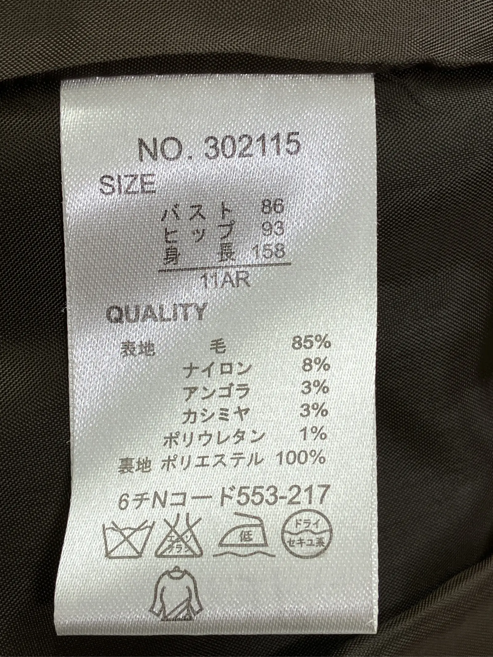 https://r2-worker.digdig.jp/product/cc39b05c-8957-4a8d-84e5-49a6bf5522fc/00486e1f-c68c-4884-9a62-e1f34b25d816