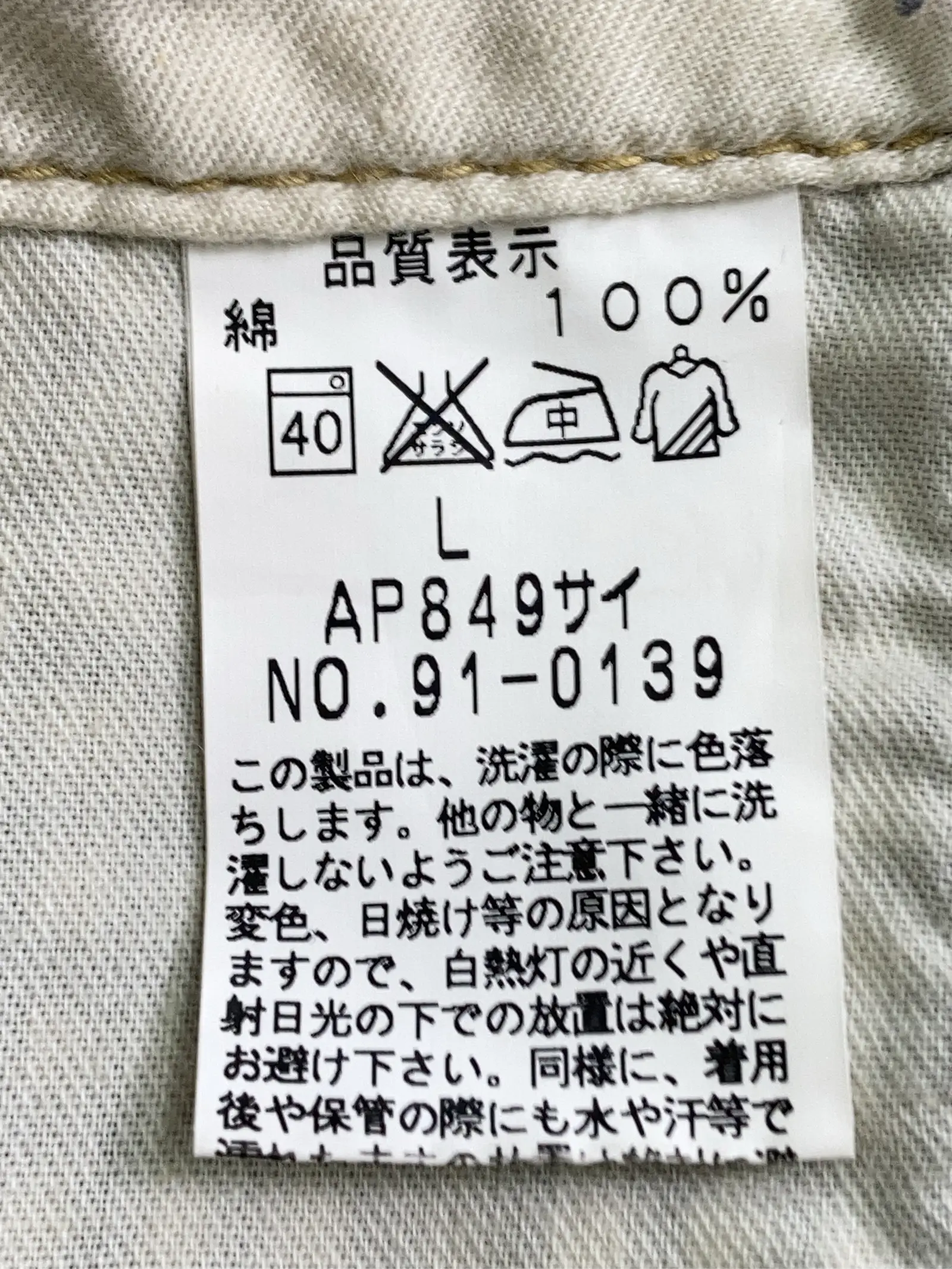 https://r2-worker.digdig.jp/product/cc3a99cb-2a58-4fdd-bc04-ab30eb71ac4a/7c7e51d6-9919-4e45-97c7-3b4eddc5b56b