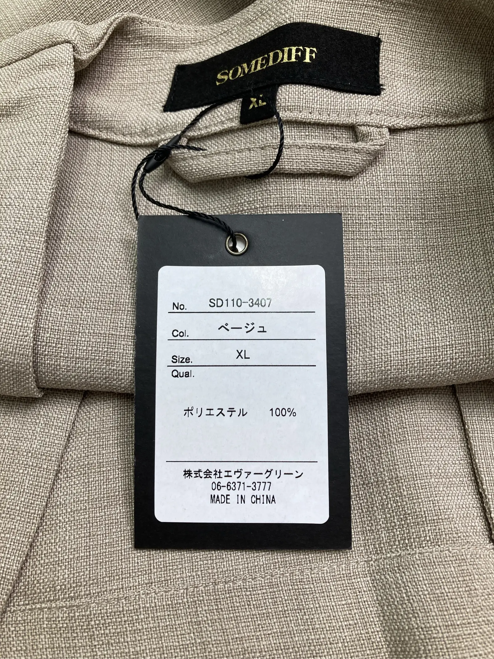 https://r2-worker.digdig.jp/product/cc3b5b22-b157-4da0-92a4-d6ace3adf635/251a6742-9c4f-473a-8925-8edf0f770fff