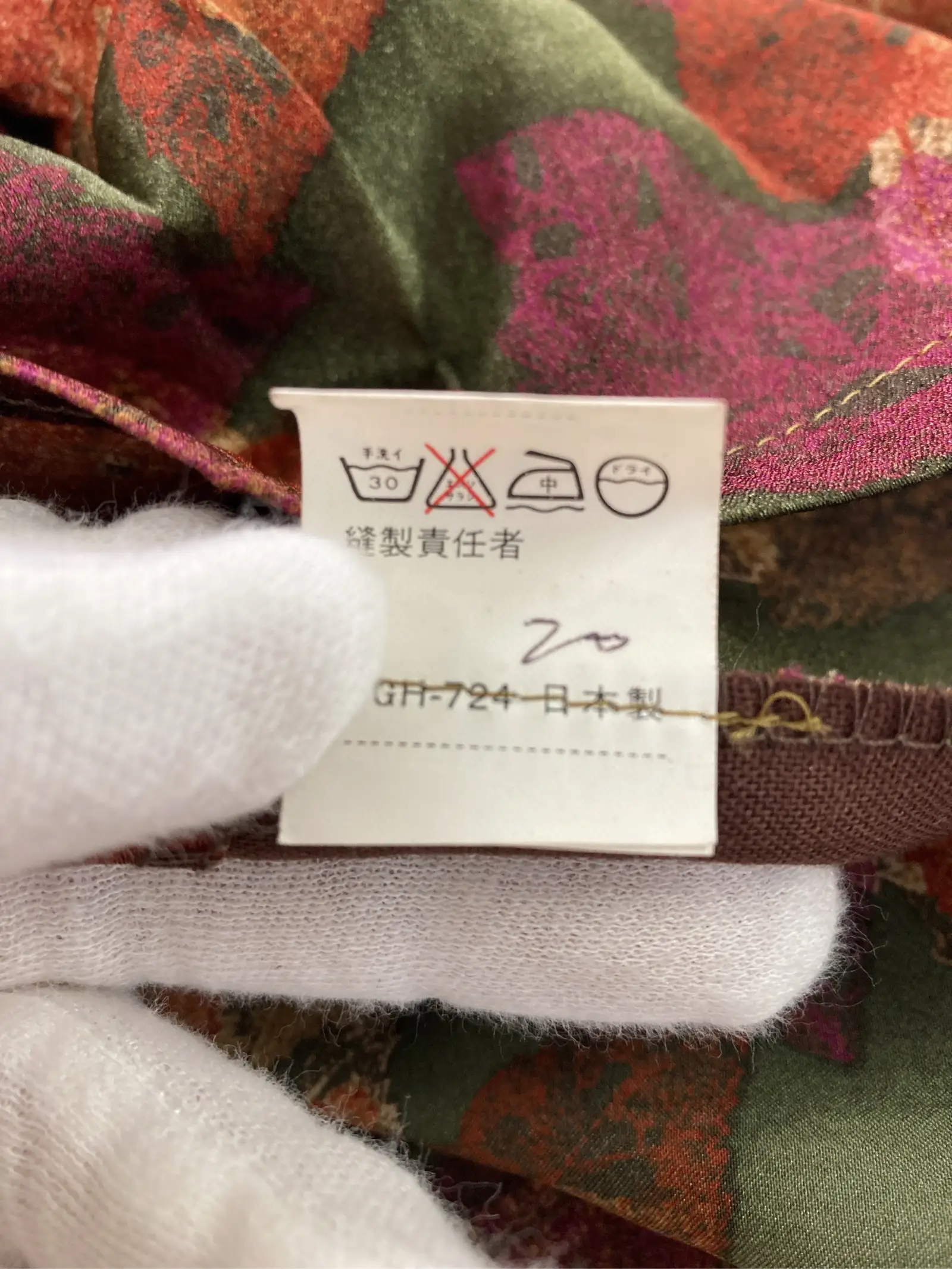 https://r2-worker.digdig.jp/product/cc3bffc7-35ba-4adb-9b32-01dcd0f12695/3235fba7-84bb-4665-8aef-95f5c5799534