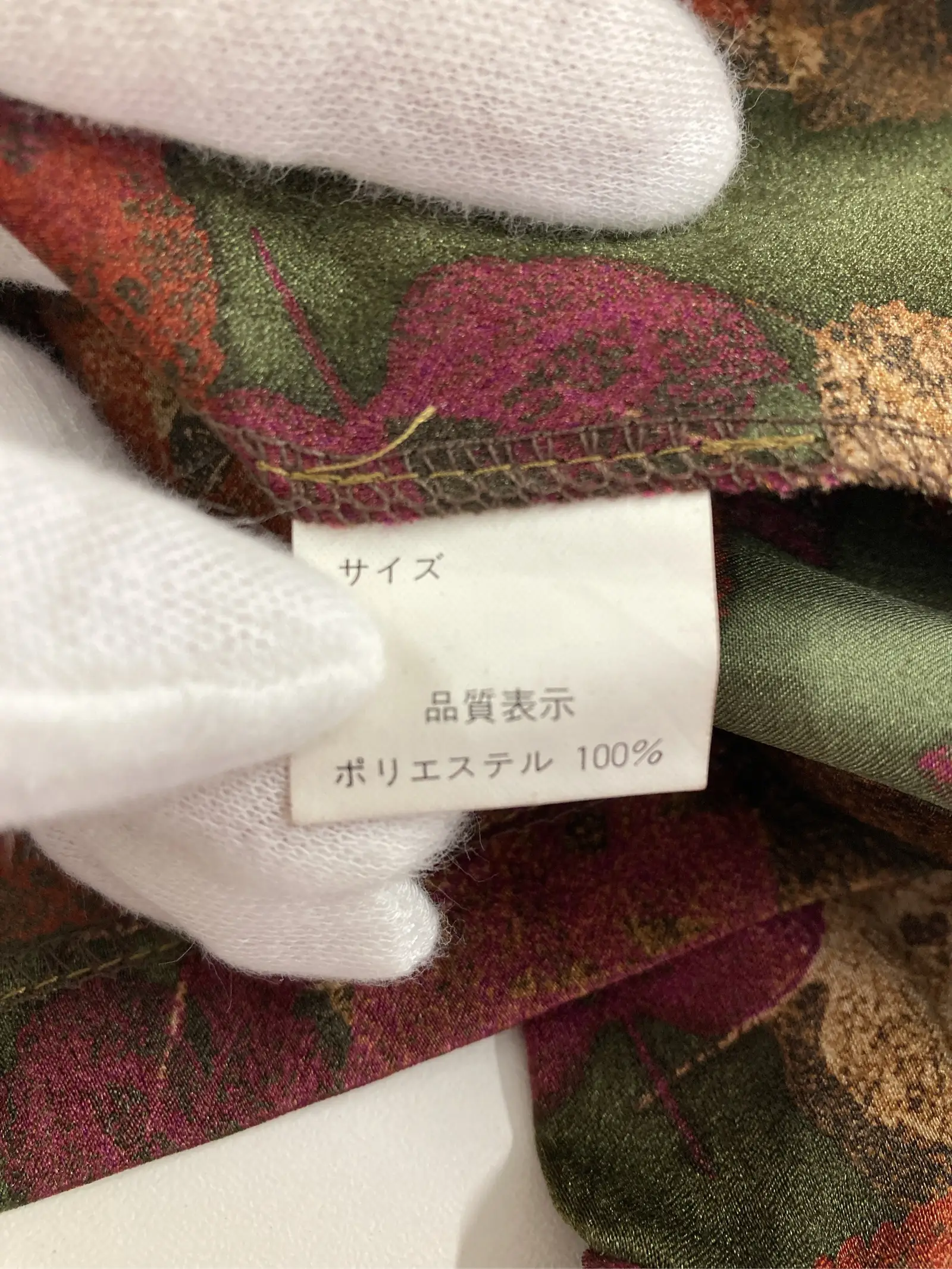 https://r2-worker.digdig.jp/product/cc3bffc7-35ba-4adb-9b32-01dcd0f12695/88b59ef2-2ffd-45b8-bd82-c1f7ac6e56a9