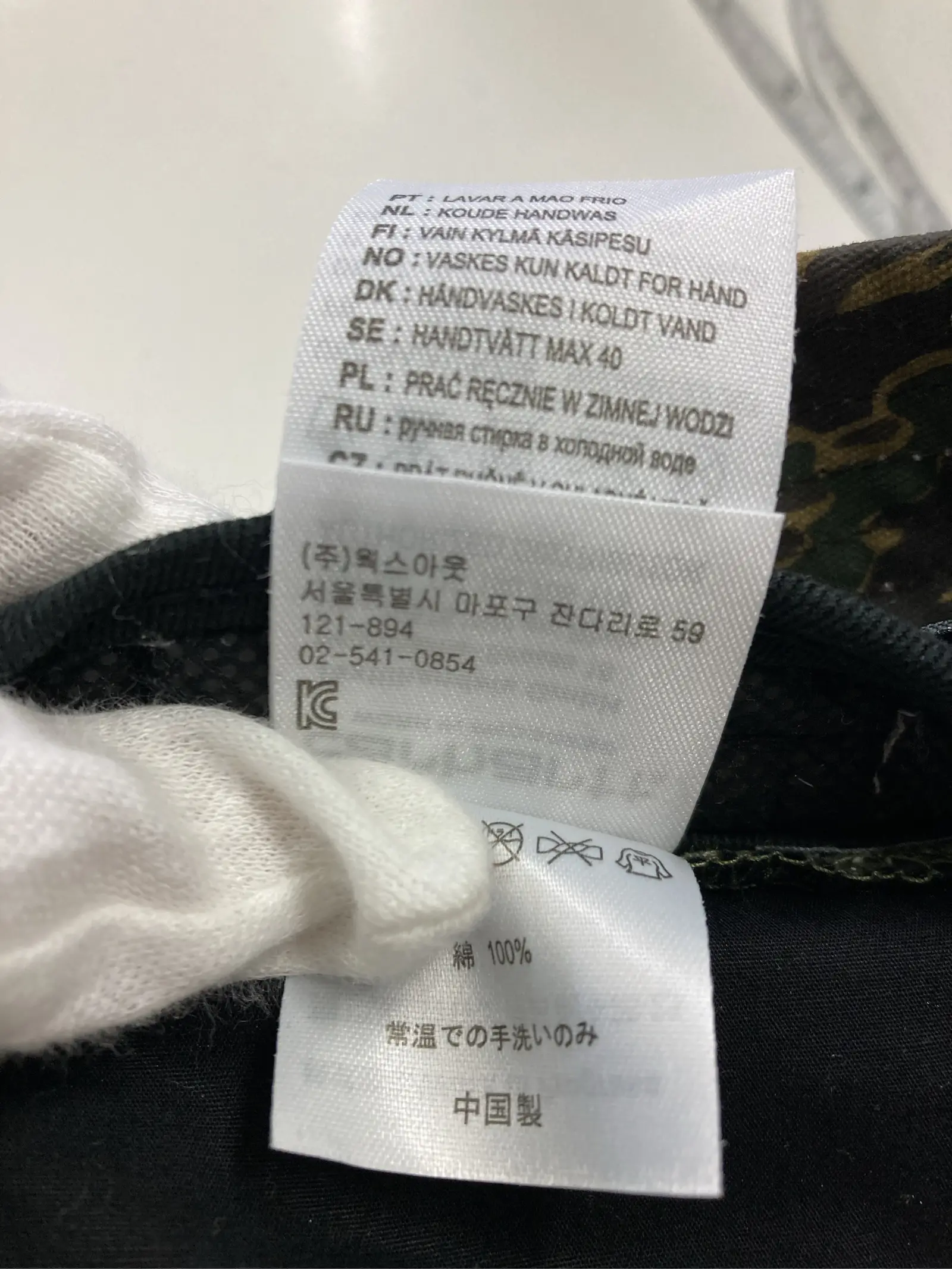 https://r2-worker.digdig.jp/product/cc3cebbd-ce93-403e-9f73-21d061572317/c0b883df-ba4e-44f3-b057-23080be9f9af