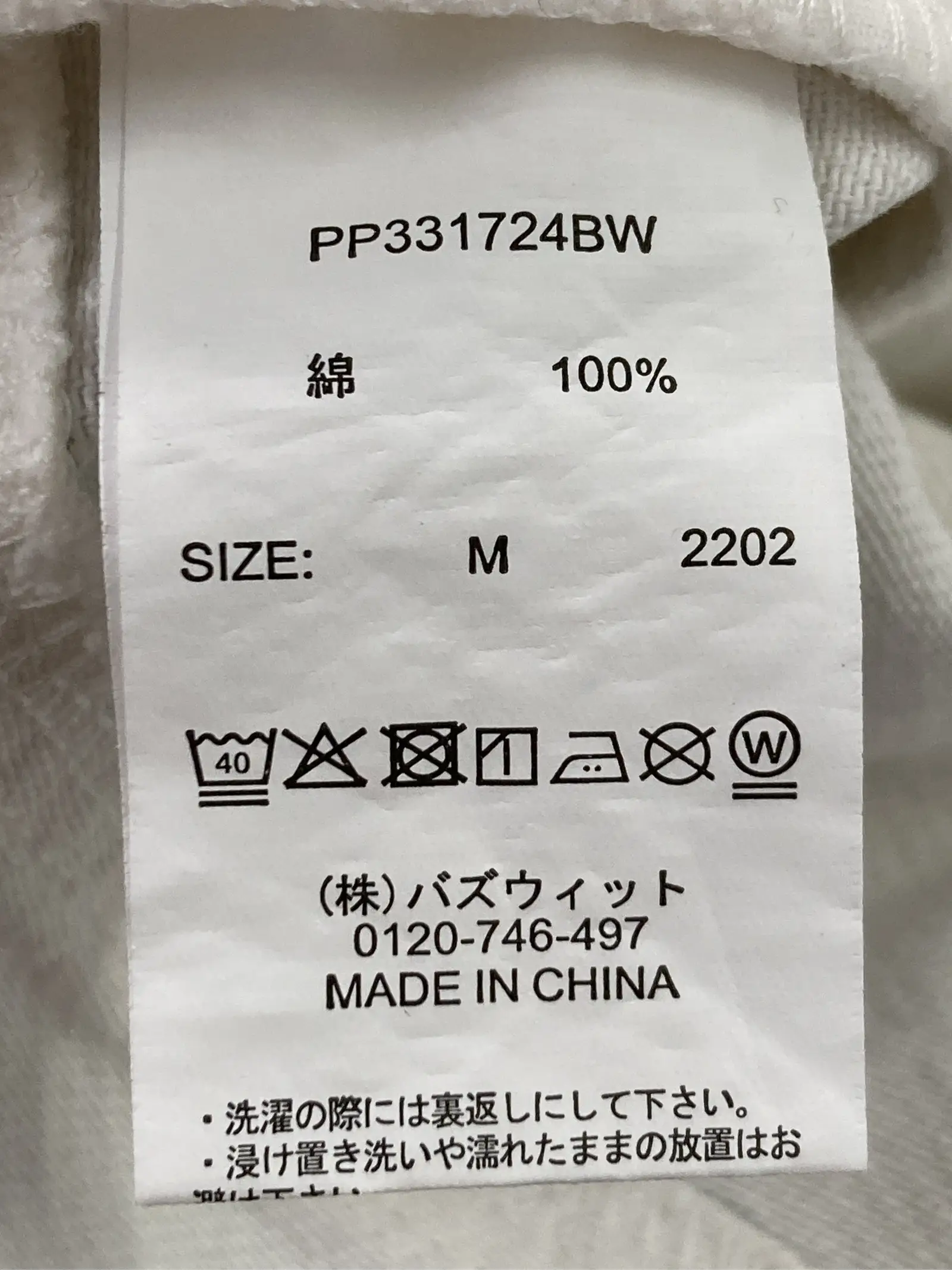 https://r2-worker.digdig.jp/product/cc3ee44c-37f5-4c76-833c-f3beda067be4/c3e63304-5e98-4569-a600-7fc5491abd9f