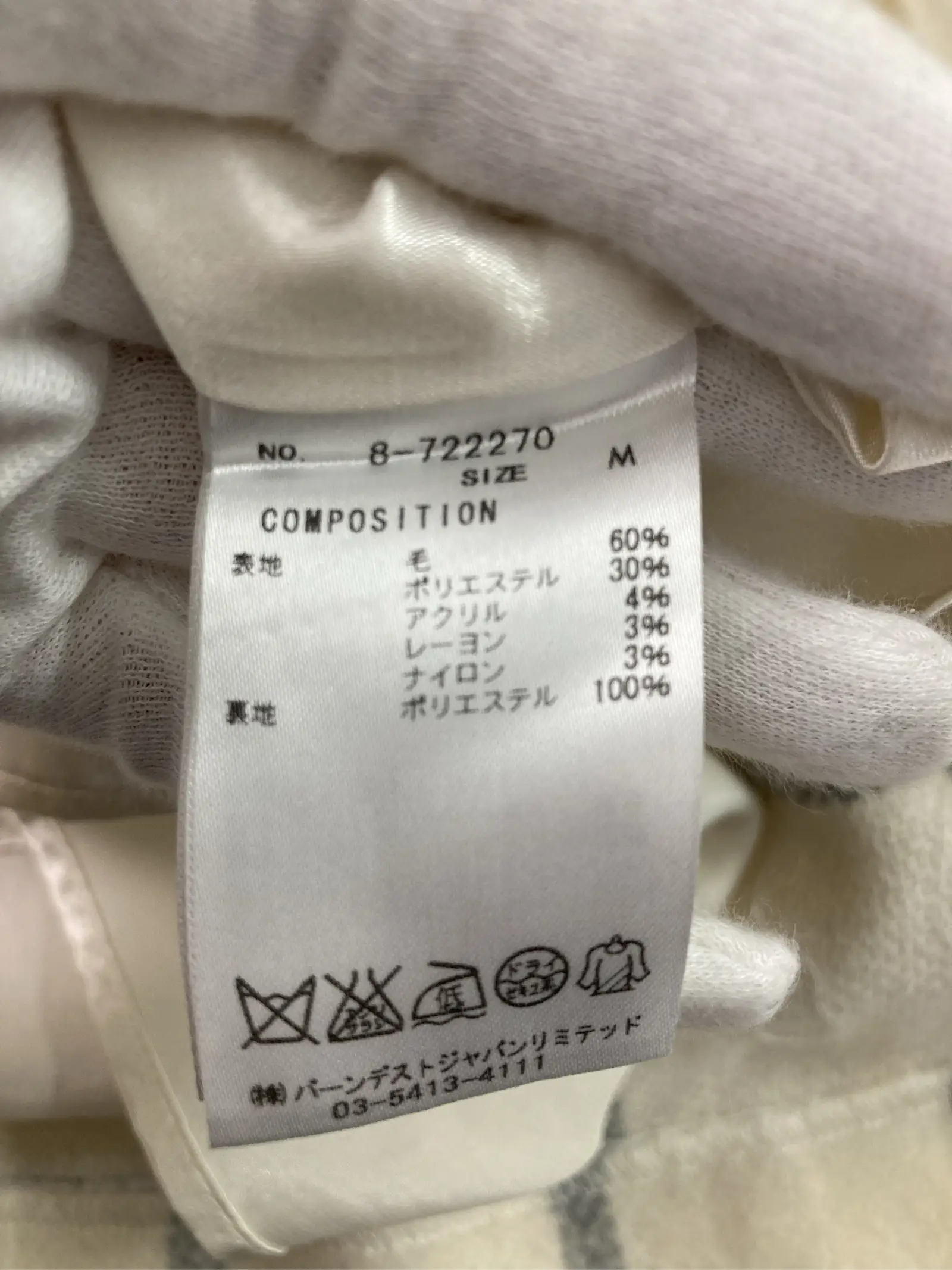 https://r2-worker.digdig.jp/product/cc3f0696-1a62-4fd7-976c-2293aec5260d/1a744327-2746-40be-923a-1ae09b09ffdb