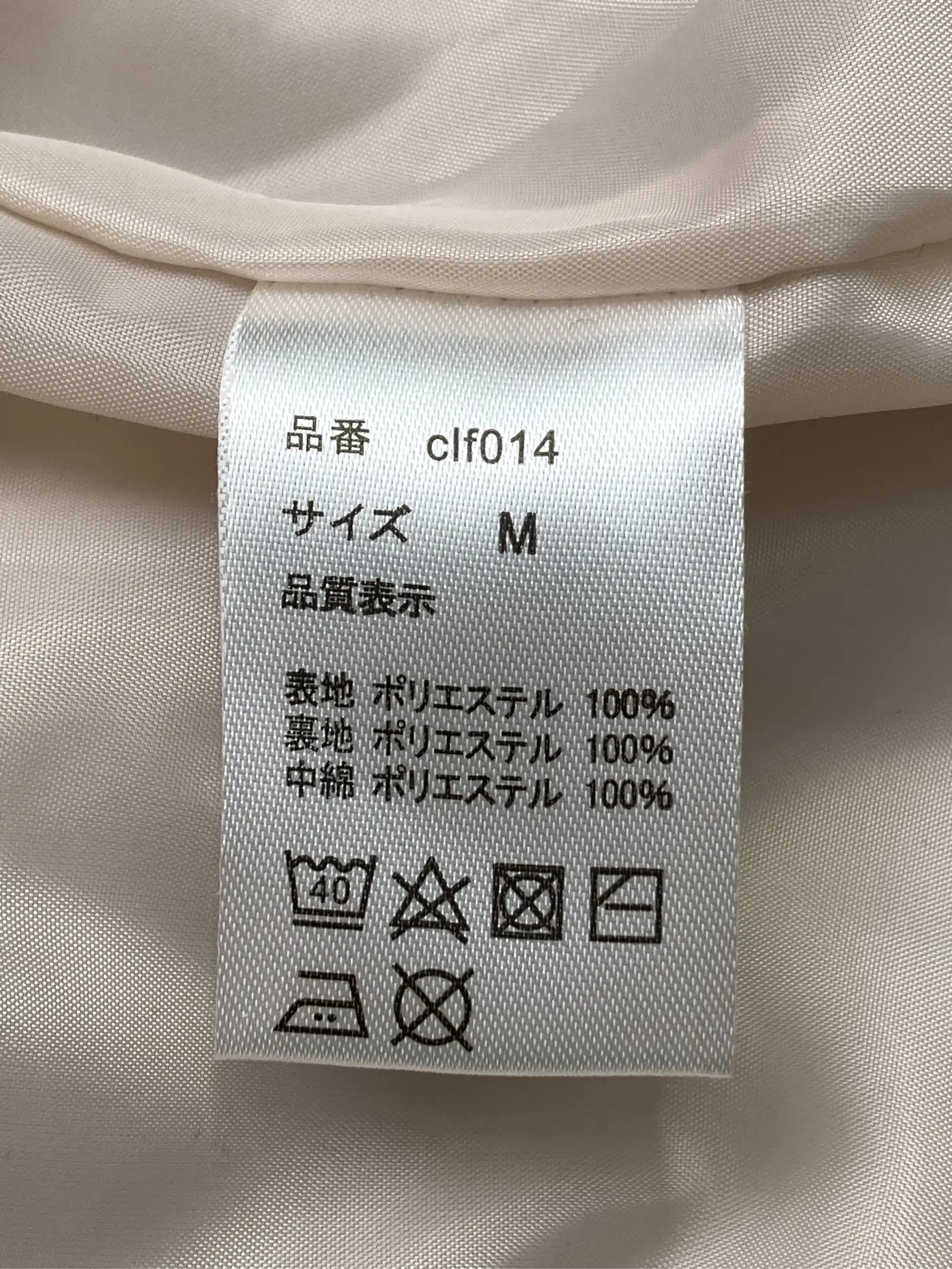 https://r2-worker.digdig.jp/product/cc414127-9adf-4341-b5cf-82d19d5d1cd0/120cac47-fe93-443f-82f8-ff4fd6972053