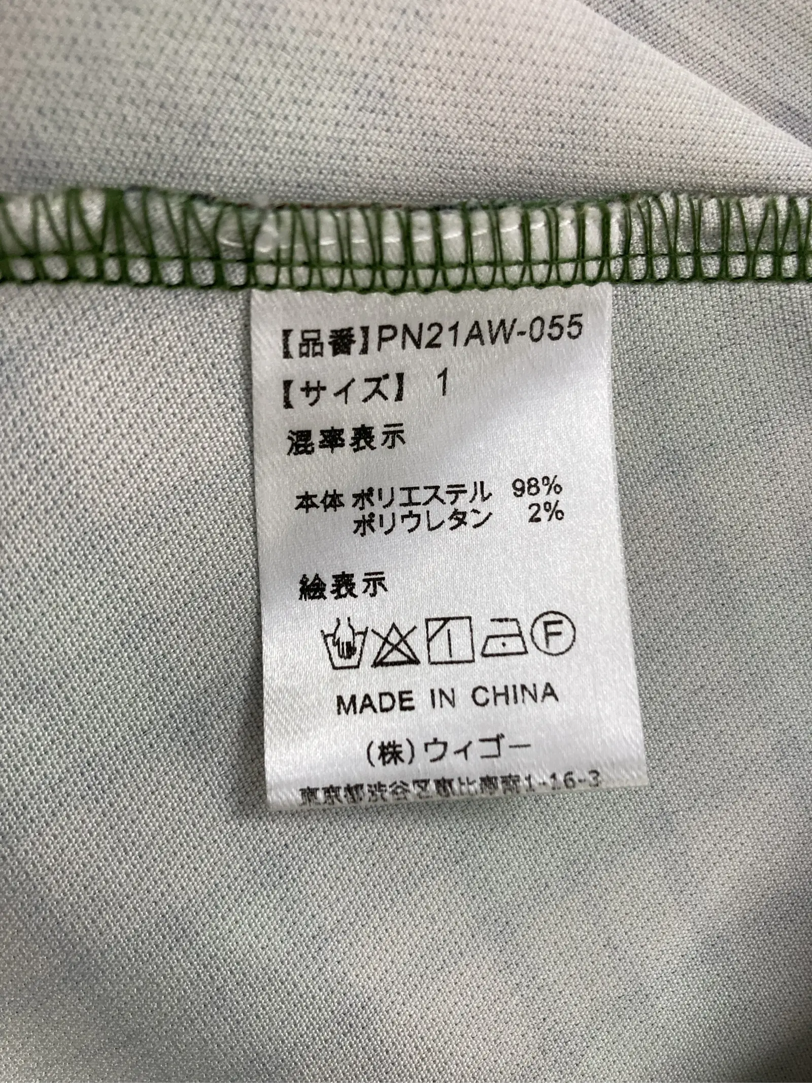 https://r2-worker.digdig.jp/product/cc44b58e-3384-48ca-9bcd-613142d46ff0/7c5cb884-3c22-47fd-bae7-e34497bd89a3