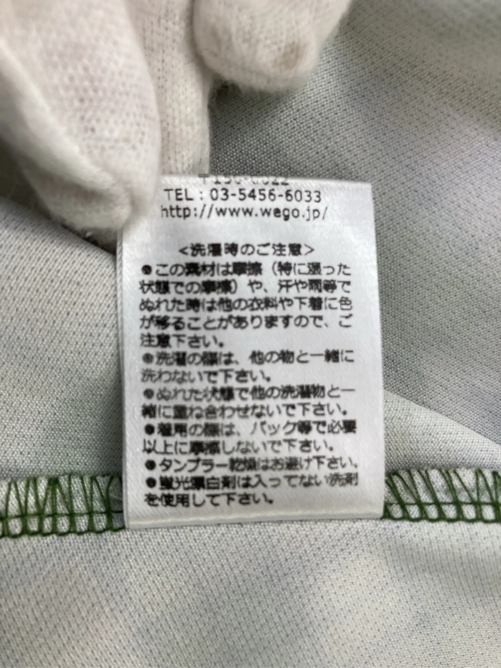 https://r2-worker.digdig.jp/product/cc44b58e-3384-48ca-9bcd-613142d46ff0/ba988624-34d4-4734-9948-efdeee92346c
