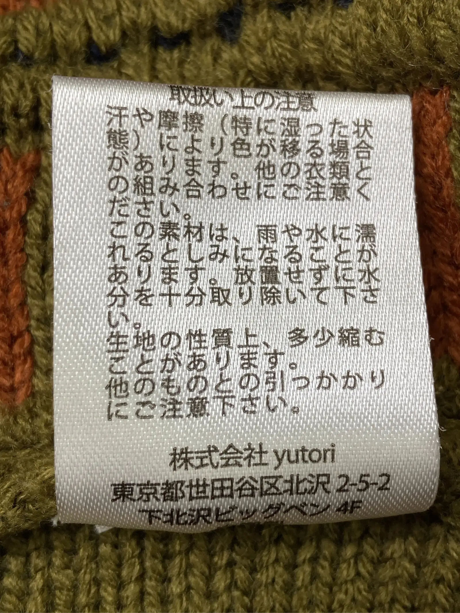 https://r2-worker.digdig.jp/product/cc4518a0-f37d-4777-8d1e-4ac1de66a2bc/24b3ce5d-dbe9-45bb-94a8-edafbfd08040