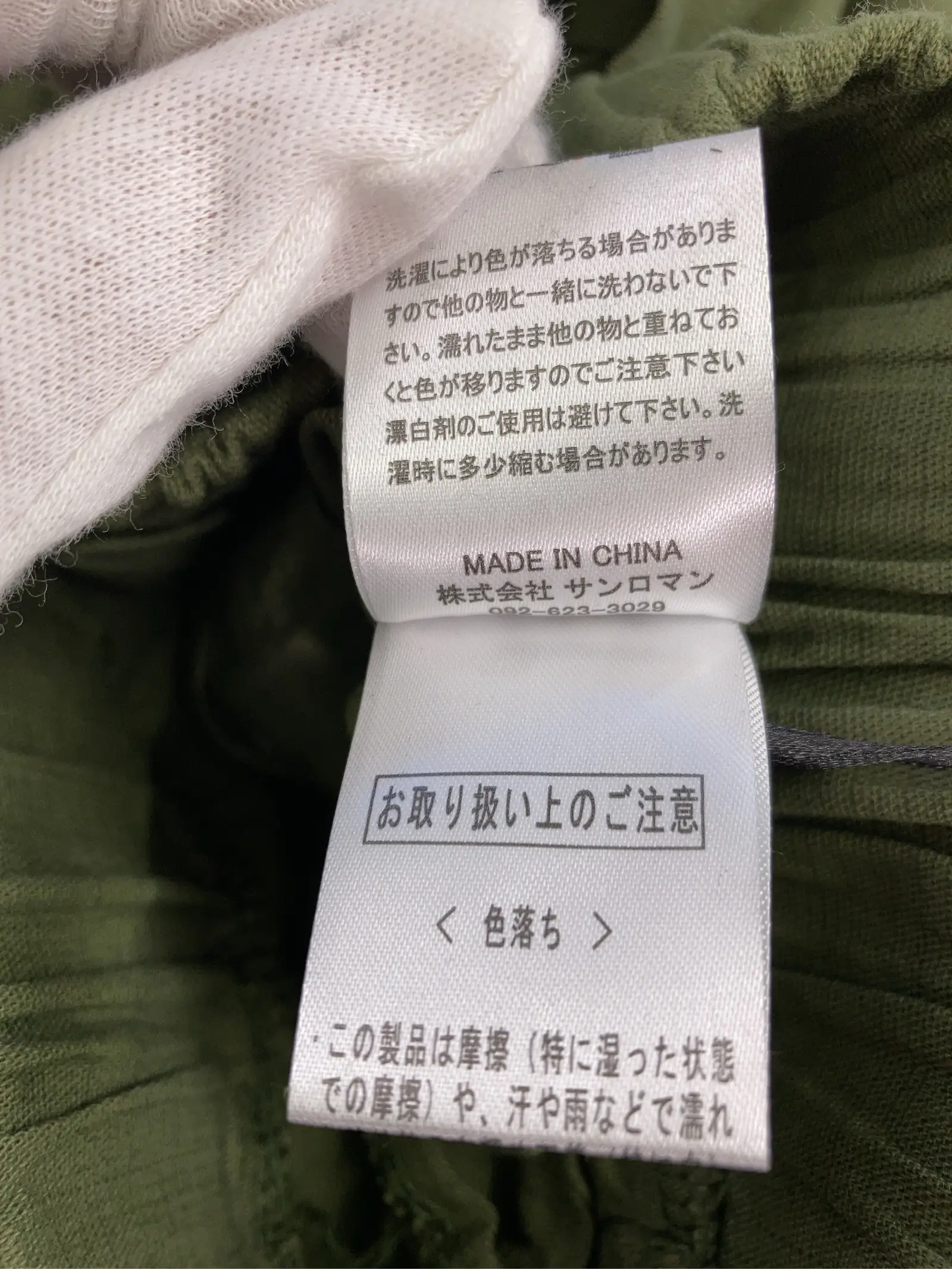 https://r2-worker.digdig.jp/product/cc47ac5b-70f5-4379-8b80-58594209d2e6/4d891c5e-5aa6-41ec-b46e-c7f771345699