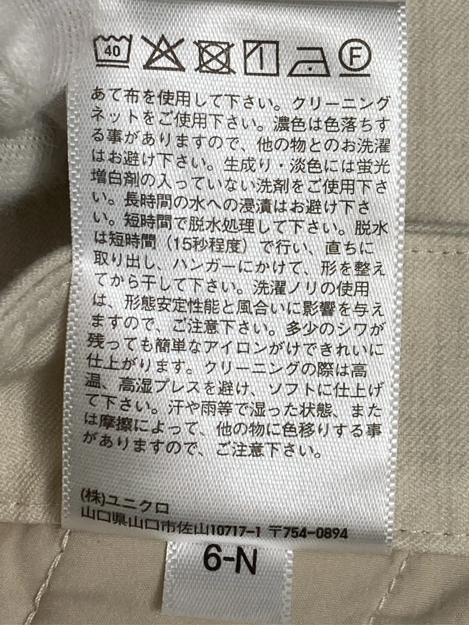 https://r2-worker.digdig.jp/product/cc48e01e-355d-49d3-8d58-dbef512eb4f6/847aca75-e51d-4f51-8e5b-f7d7cbb1aa37