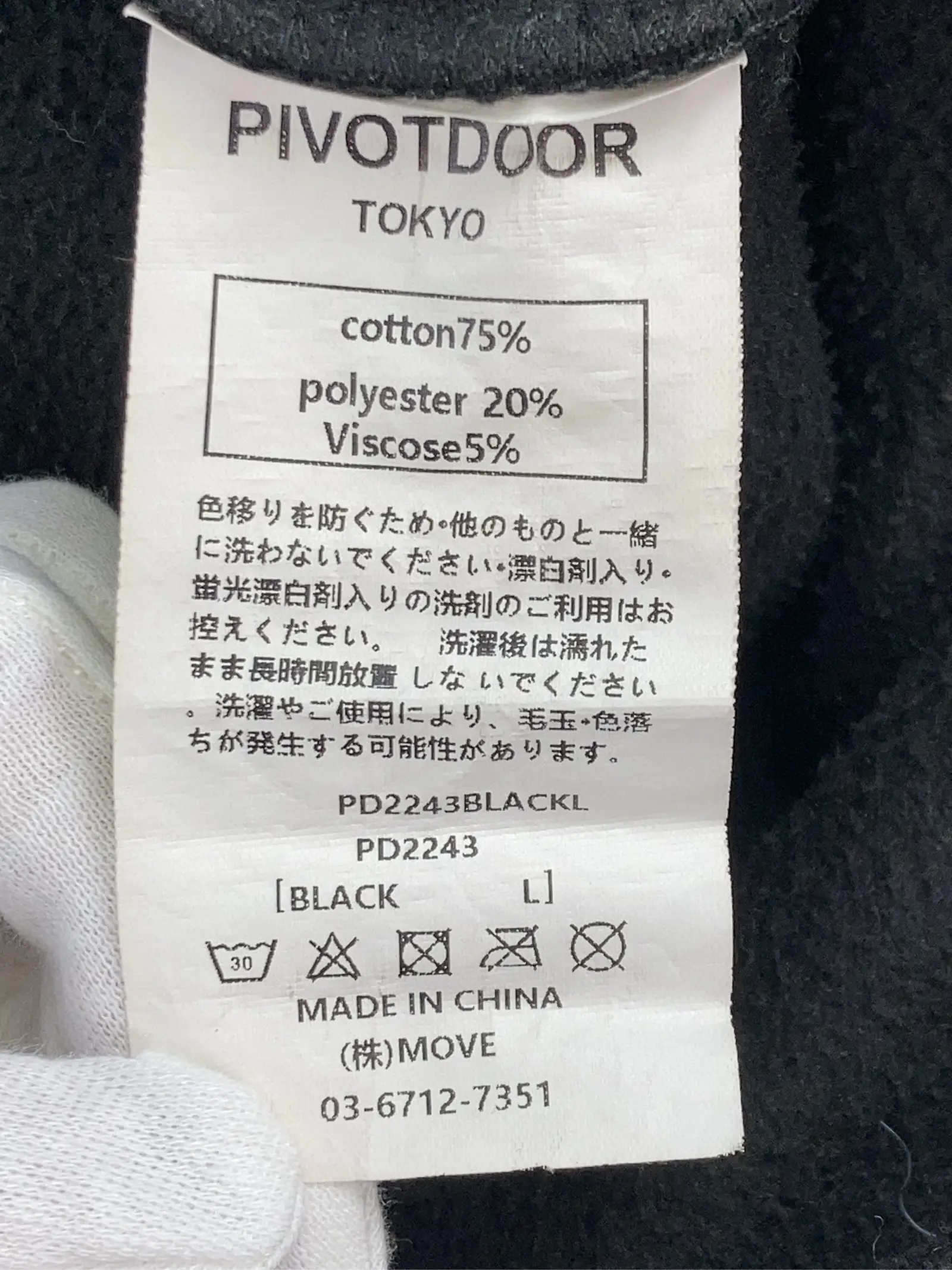 https://r2-worker.digdig.jp/product/cc4bc271-c15f-47e3-8bfb-1bf6e7a3b393/18742f52-6245-4ae4-8b0b-ad70a025bd54