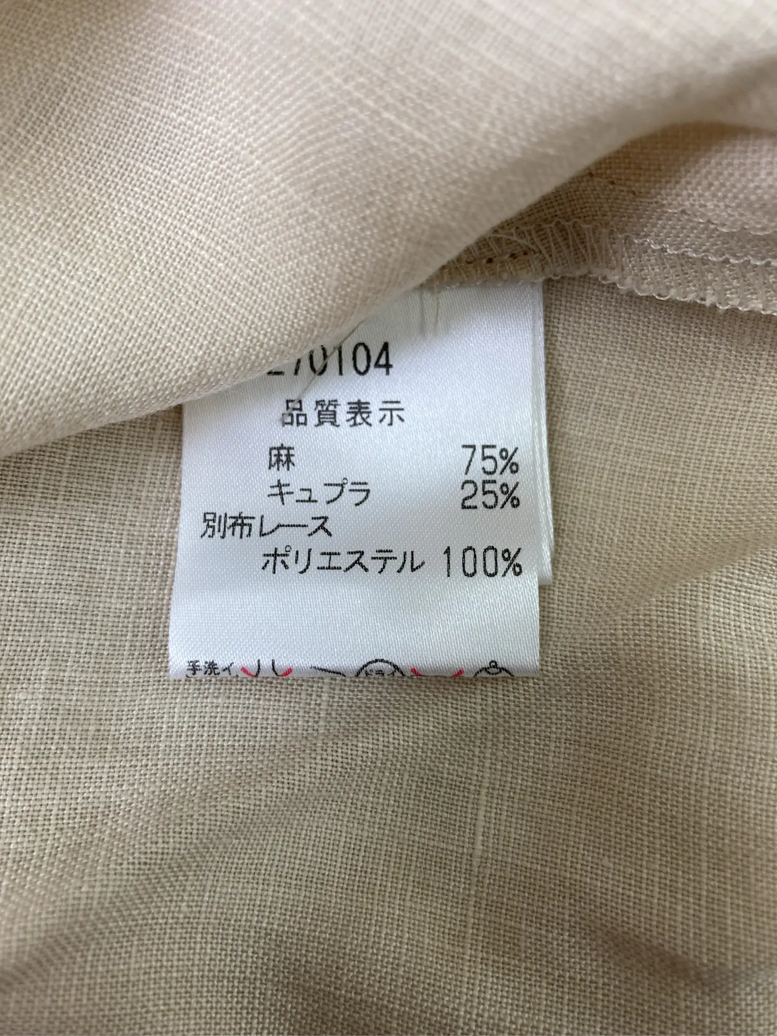 https://r2-worker.digdig.jp/product/cc4c50e1-0415-43fe-a775-a55273722bdf/10cc690f-e634-4635-a680-56b988ed1c31