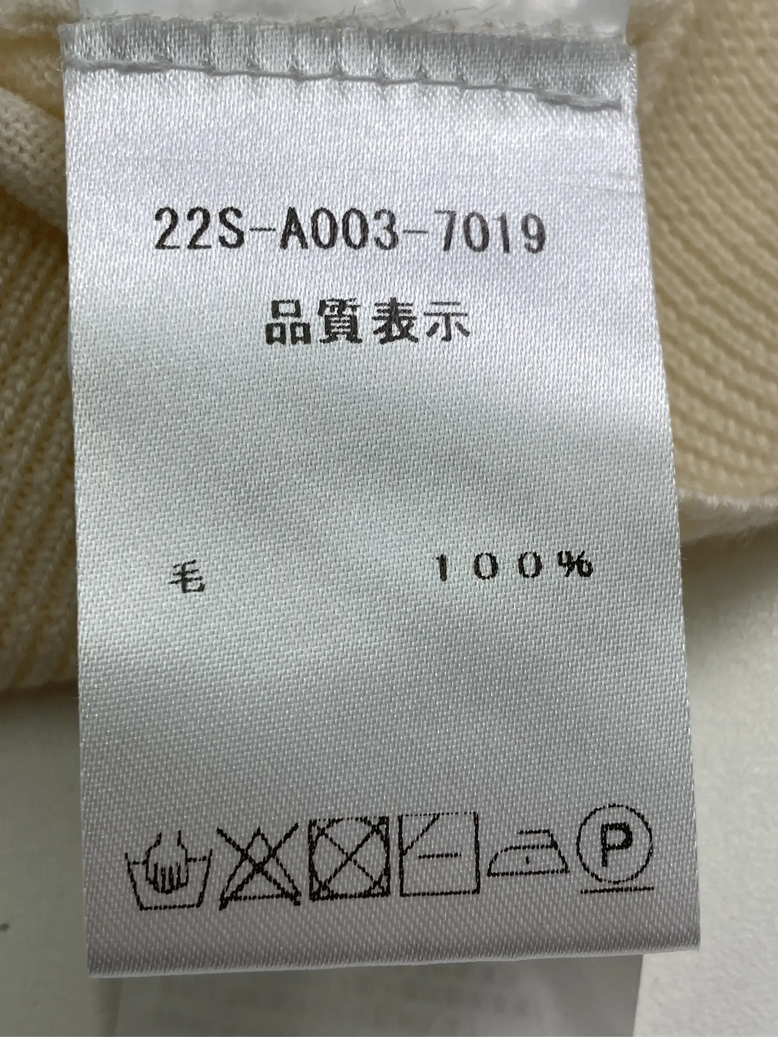 https://r2-worker.digdig.jp/product/cc4e3930-d905-40c9-bdf5-0c4da745d450/4454566a-d8a5-4626-852a-23b591b2895d