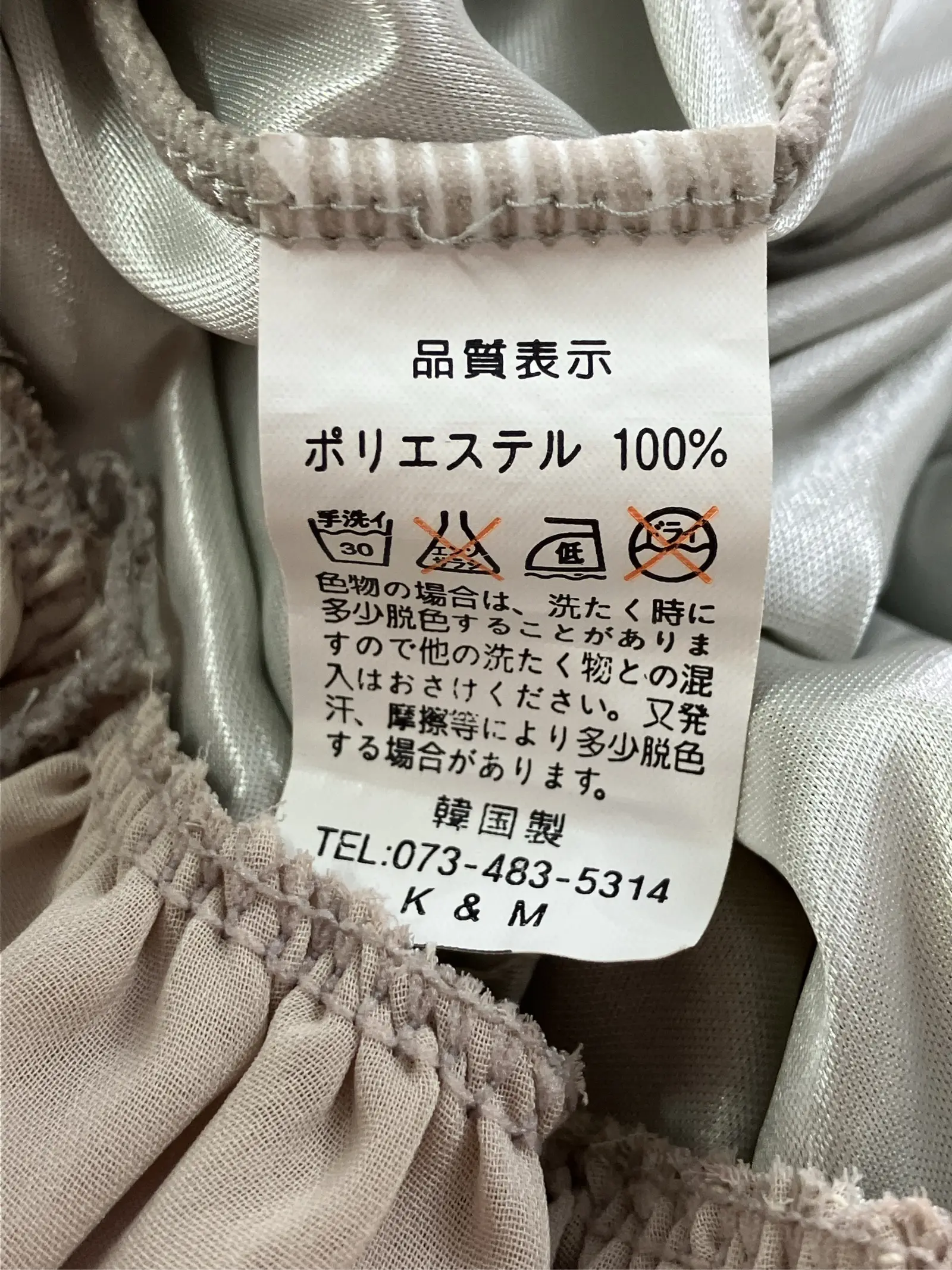 https://r2-worker.digdig.jp/product/cc4e8794-e378-4cb9-9b8e-86095ad9a800/21464689-ee25-4f3e-a51e-d1f43ae2d25c