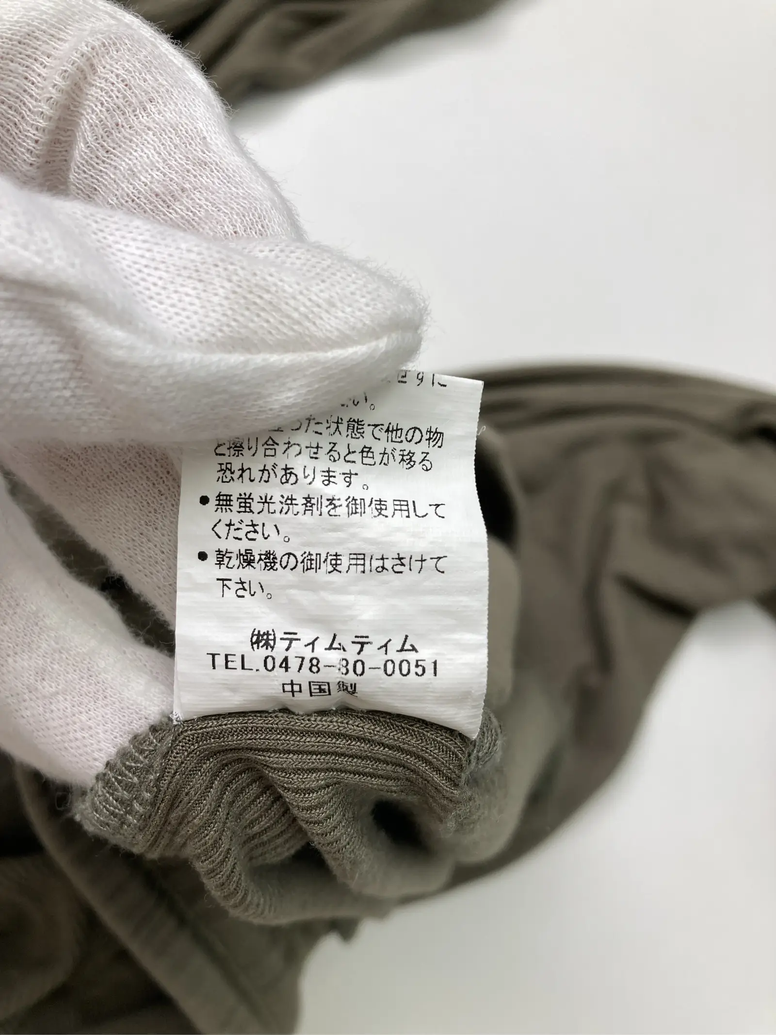 https://r2-worker.digdig.jp/product/cc551363-7d06-4caf-8587-2b6f0ed44c54/afb843cd-cb74-412d-a1f3-5dc31c021203