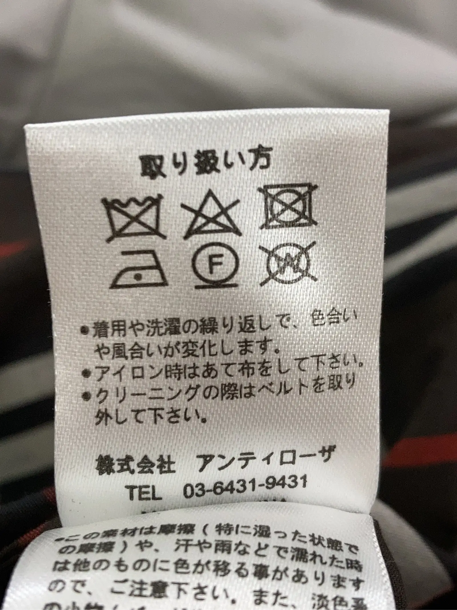 https://r2-worker.digdig.jp/product/cc576b4a-0e55-475a-8dfd-873ef574b2ed/5ebe73b7-b2e0-4b3d-9eb0-88cc2fc4cae3