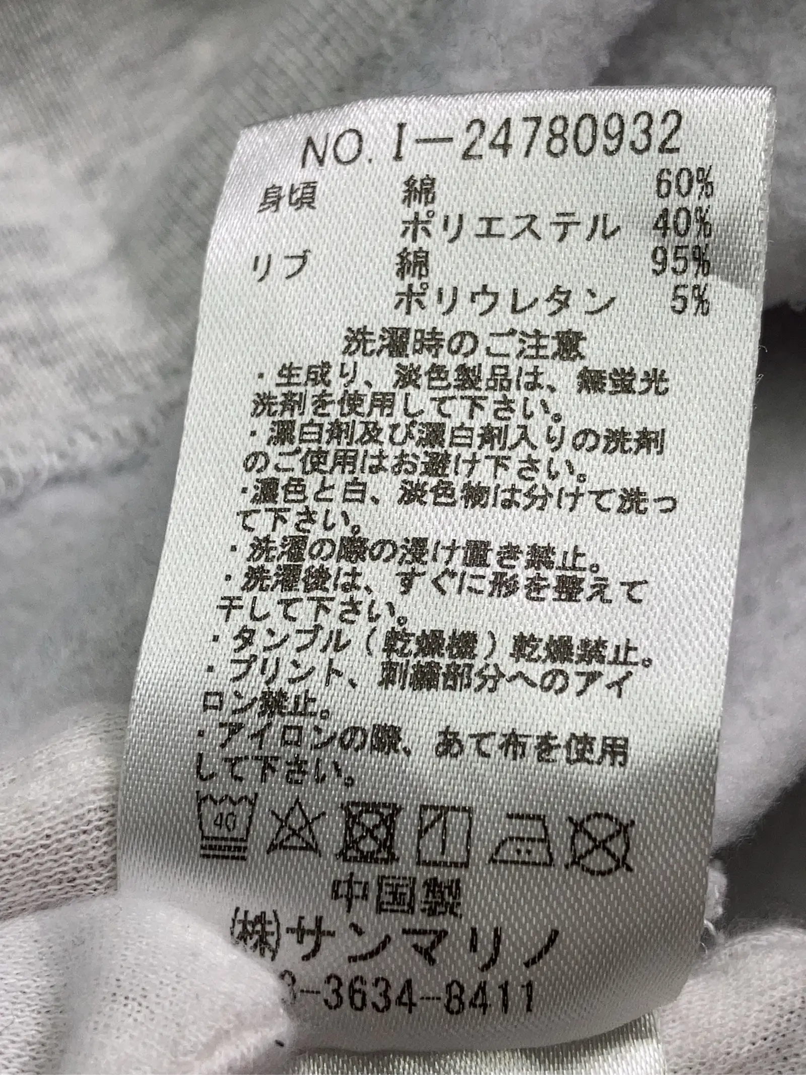 https://r2-worker.digdig.jp/product/cc5933b4-7f69-4279-a515-c7038d369d46/849cfd85-c857-4efc-8b6c-fb1fcab62121