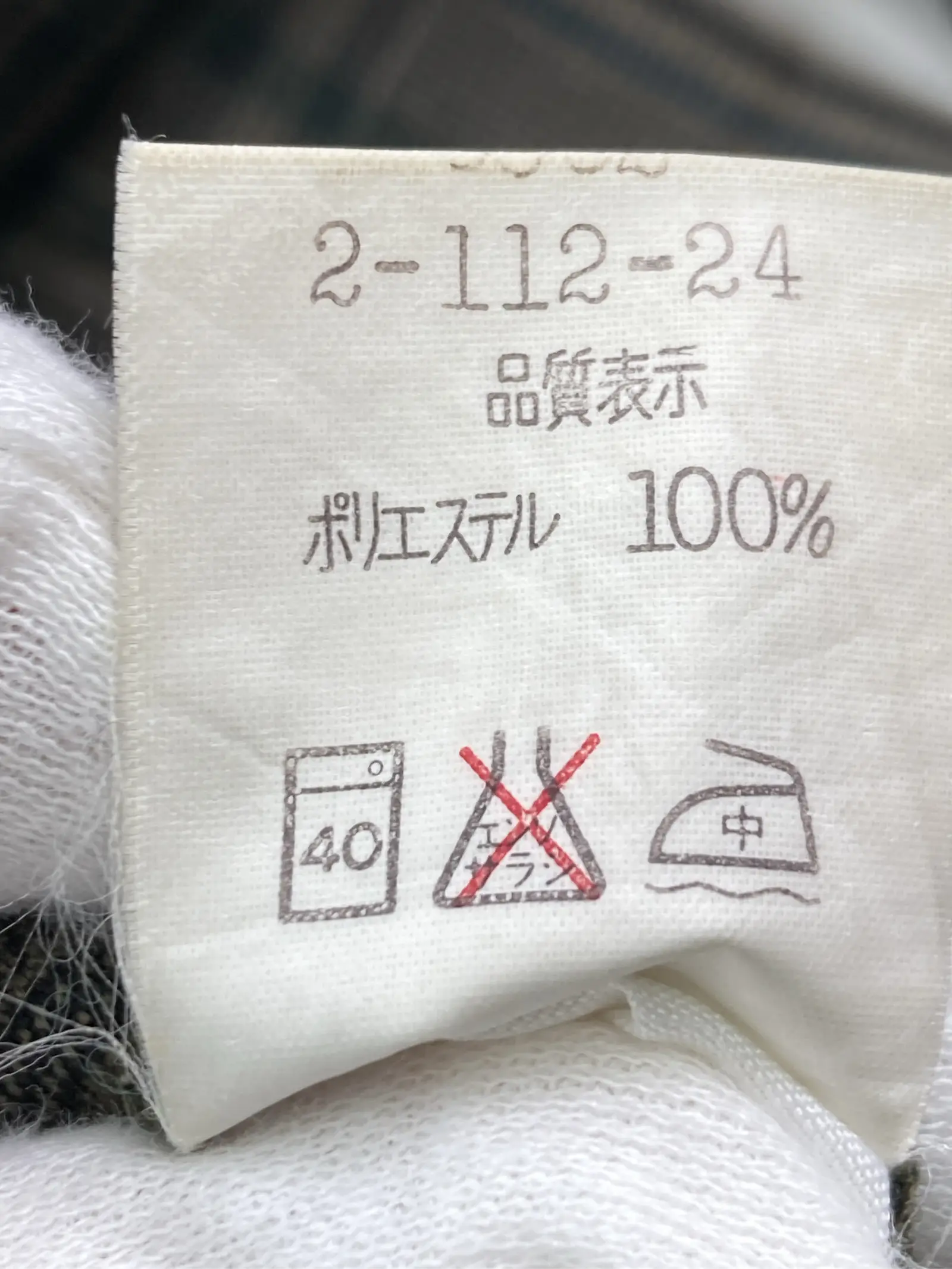 https://r2-worker.digdig.jp/product/cc62a93e-67eb-4bea-b137-5fb301bde5c1/860e5501-1a61-432c-8633-cc7ee0ebf9e3
