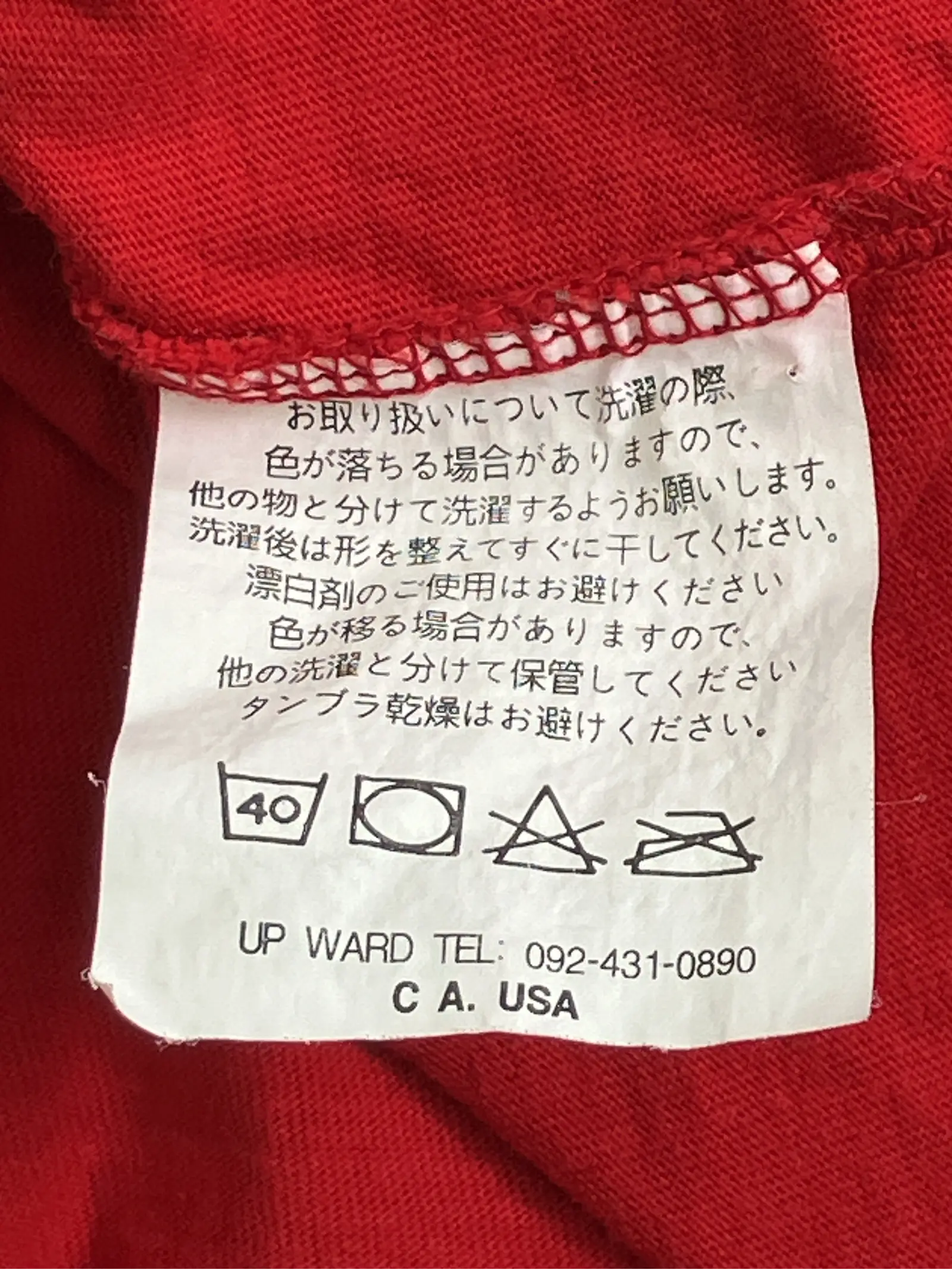 https://r2-worker.digdig.jp/product/cc6618d6-bfa9-460d-861d-223aee692752/8484ab9c-3aba-45a1-b801-493e3ace85bf
