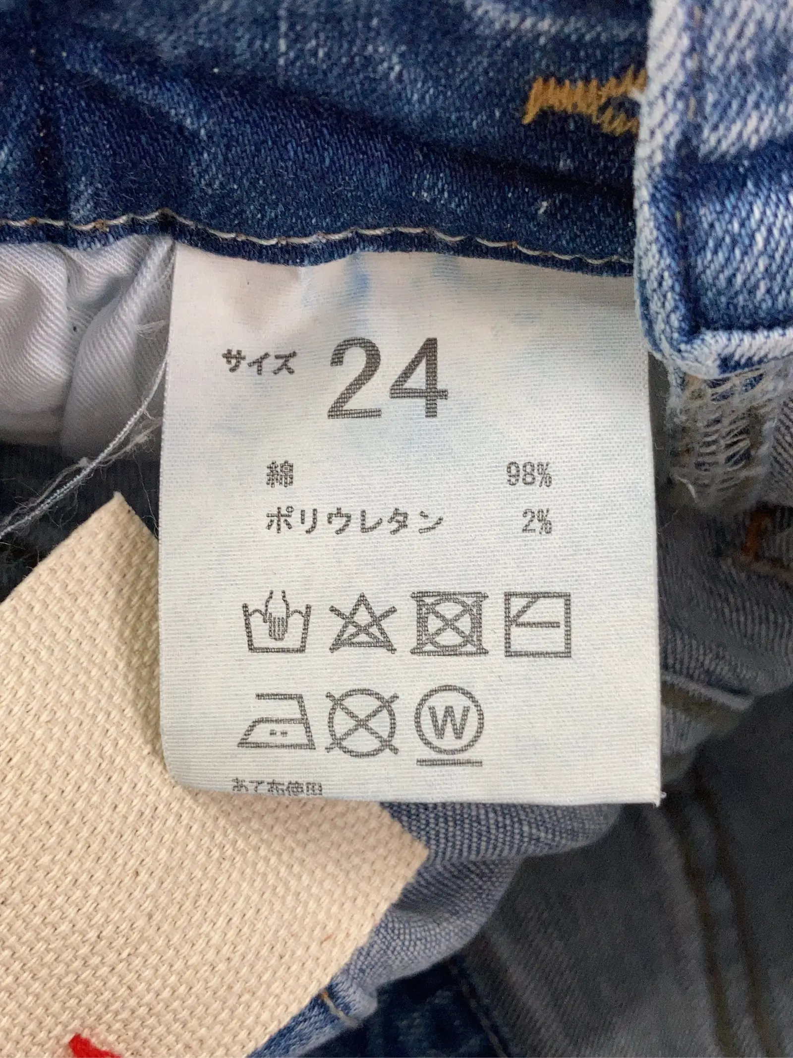 https://r2-worker.digdig.jp/product/cc6827fd-1964-4f24-9687-9f190a7f7a78/e53e2595-2141-4ea7-a3f2-82d004200f15