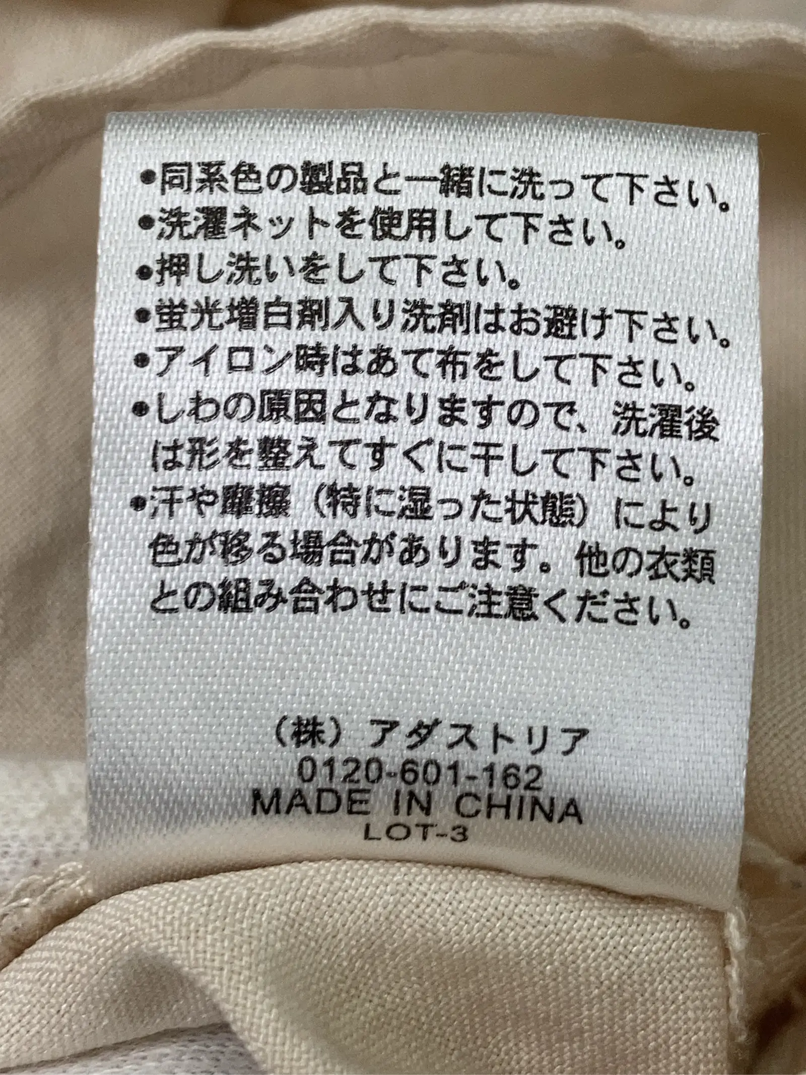 https://r2-worker.digdig.jp/product/cc6bbe56-ea59-4753-80b8-01a992a6d501/237d6792-d1e2-472a-8676-f946fc069340