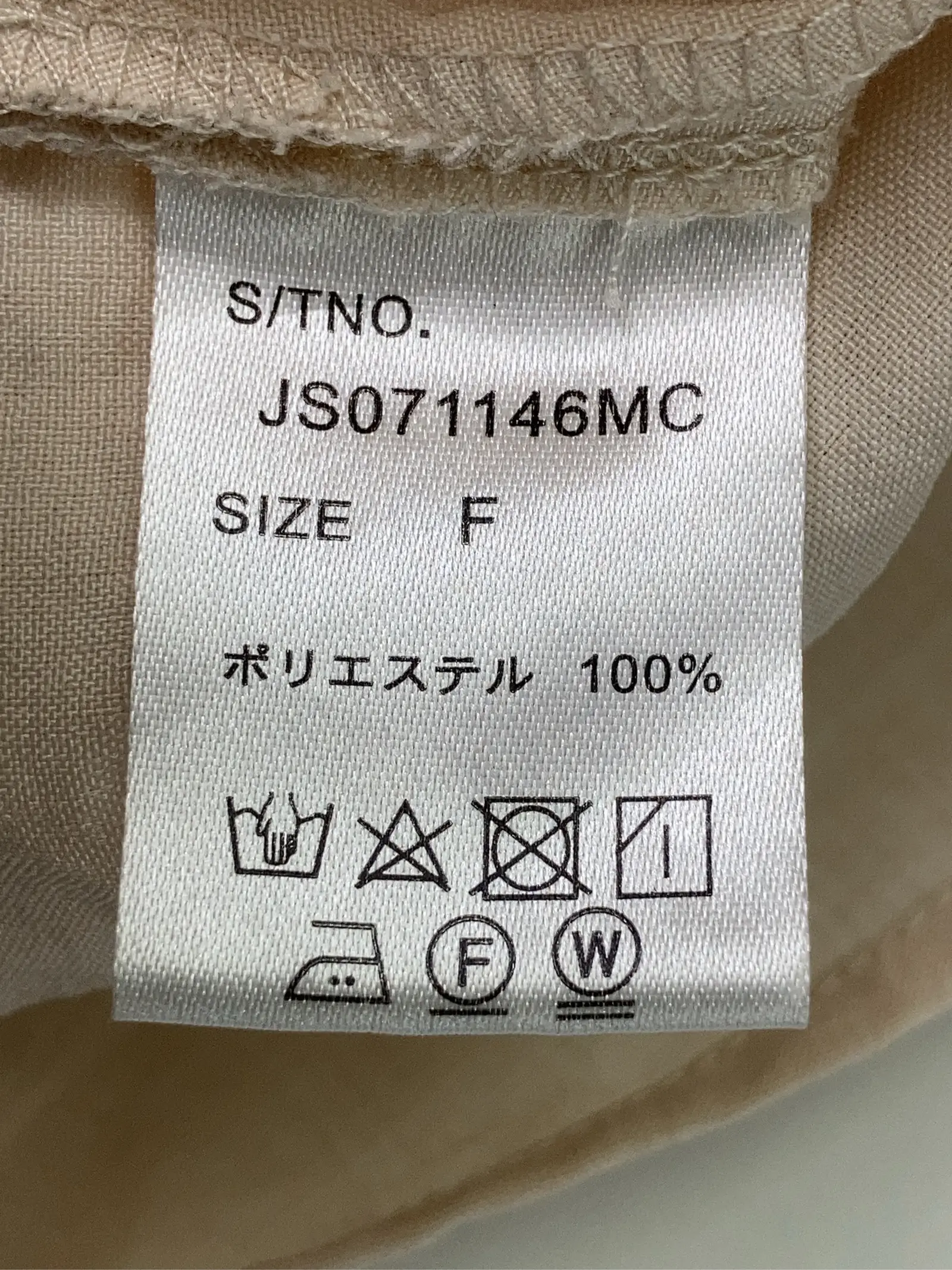 https://r2-worker.digdig.jp/product/cc6bbe56-ea59-4753-80b8-01a992a6d501/a702e57e-0c84-4ca6-ac49-630851efacdf