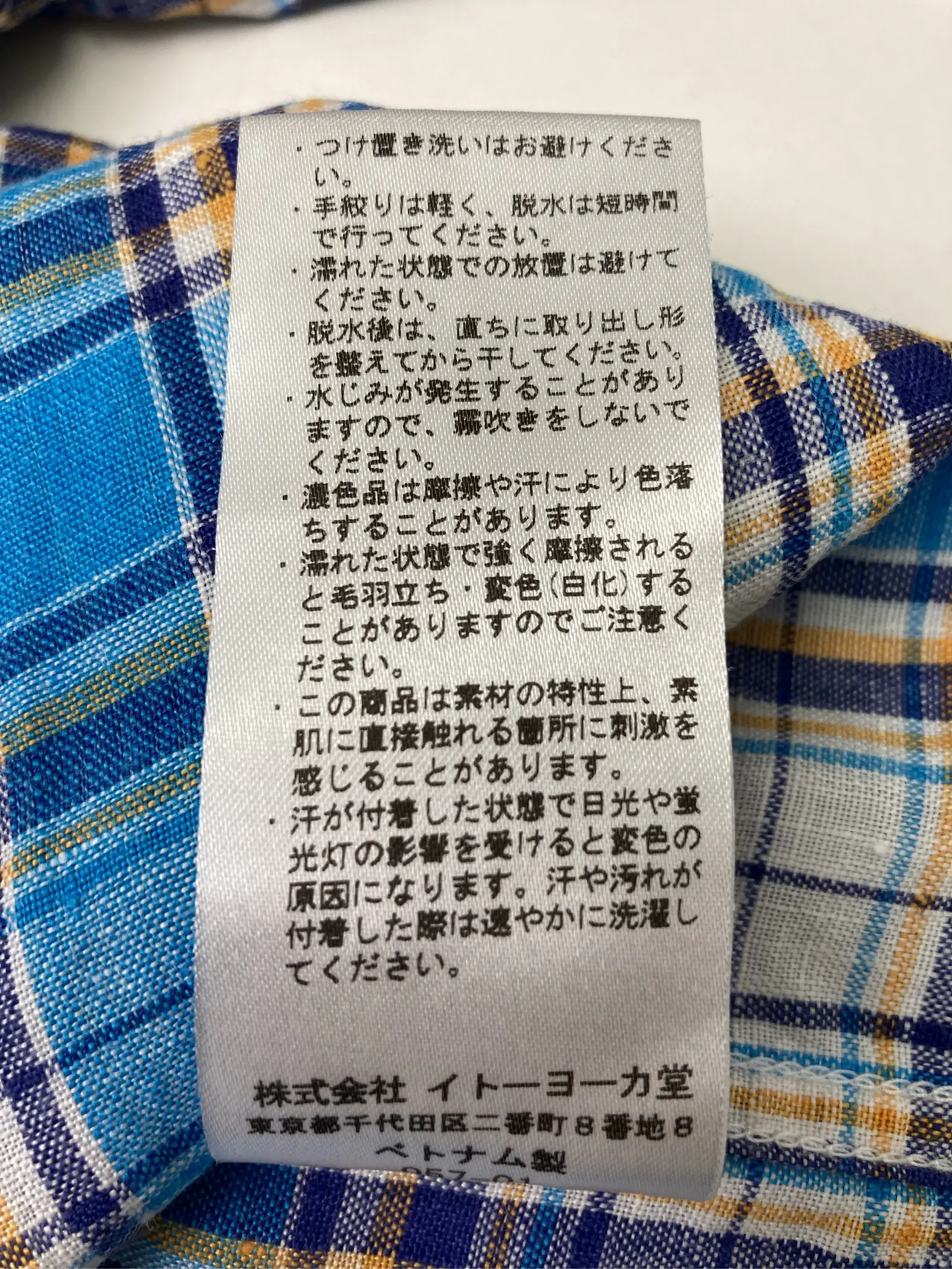 https://r2-worker.digdig.jp/product/cc6e0d5c-2906-4c88-834c-c2dd1068a6b0/8c30c733-8d42-4c80-a44d-8f3448e9554c